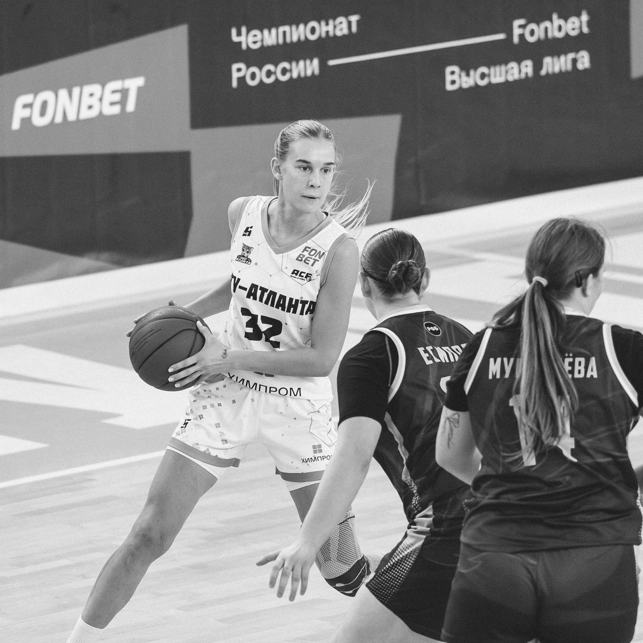 Атланта — Надежда / 1. Фотография