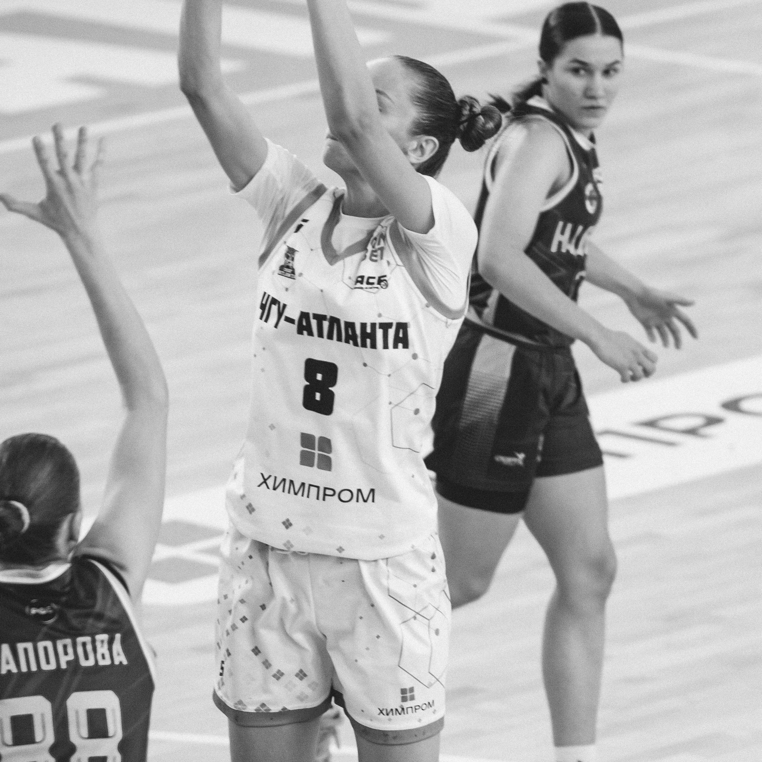 Атланта — Надежда / 1. Фотография