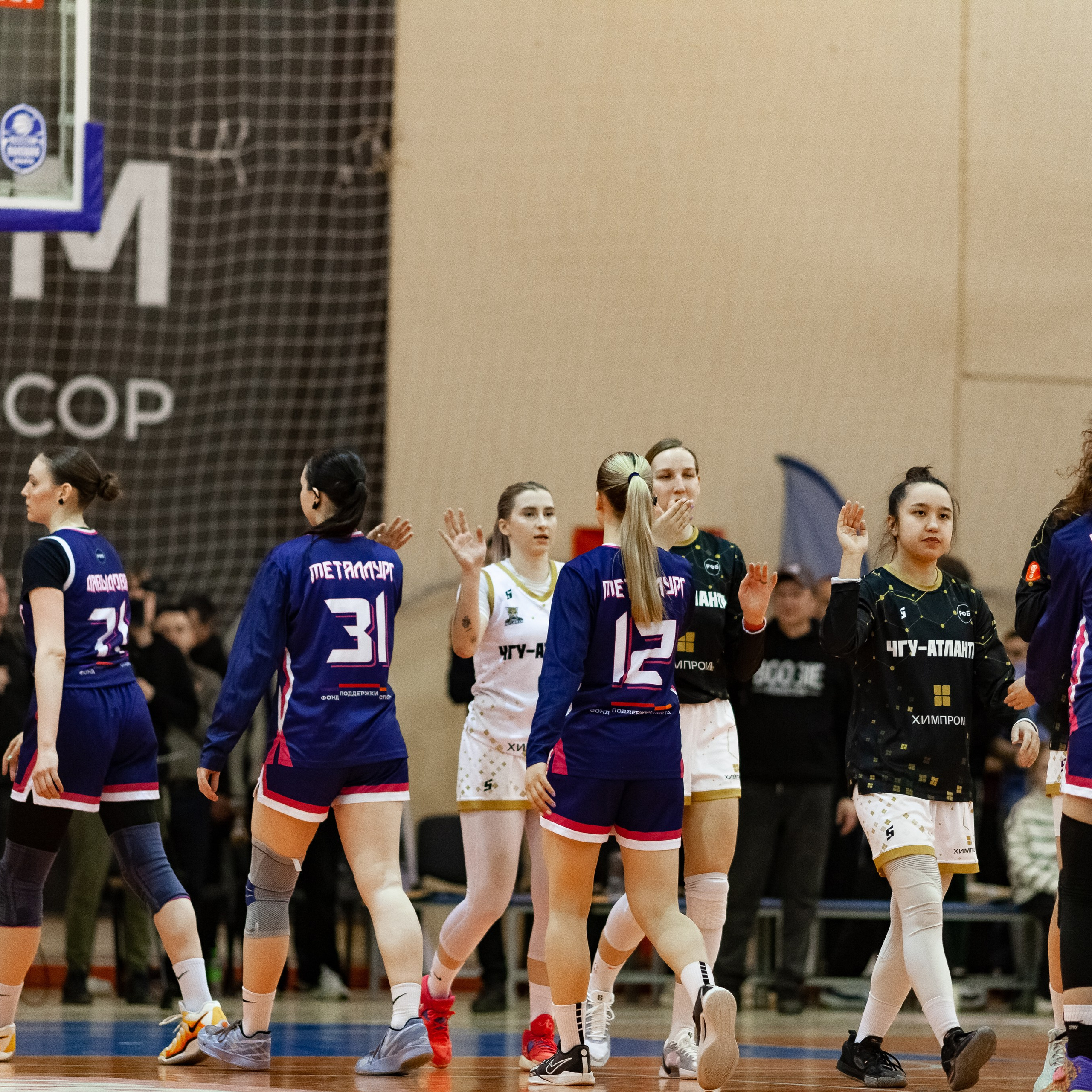 ЧГУ-Атланта — Металлург 3 игра. Фотография