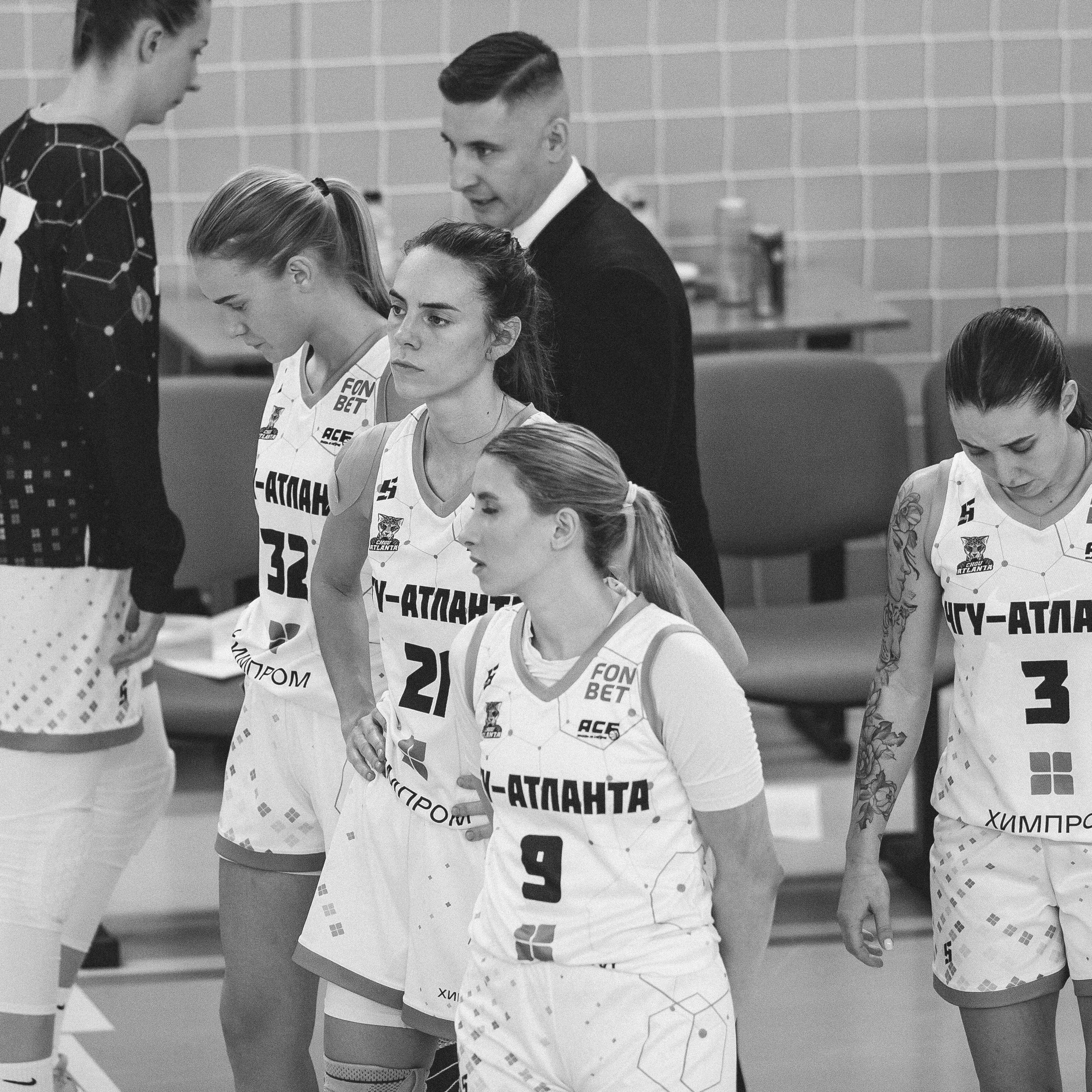 Атланта — Надежда / 1. Фотография