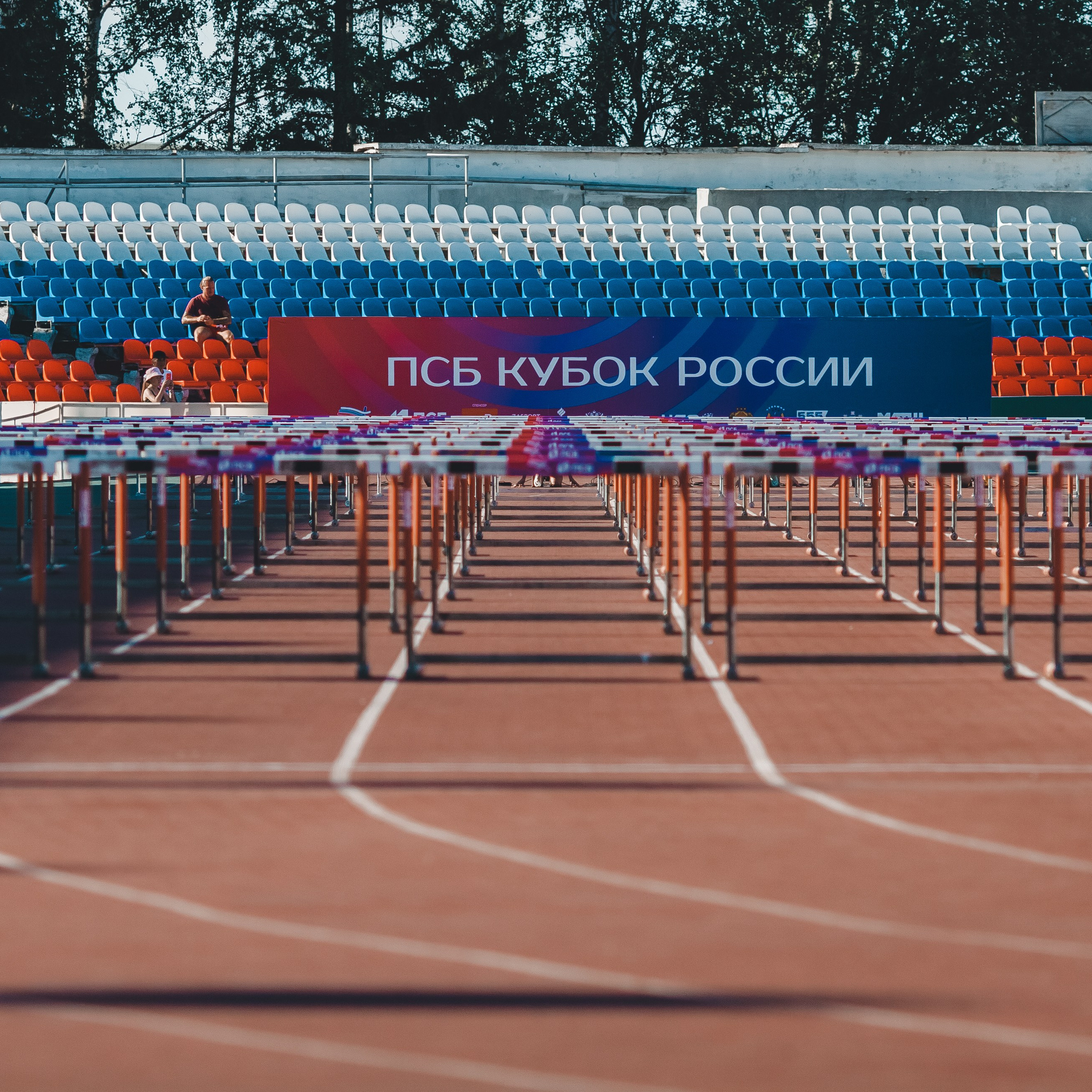 Кубок России по легкой атлетике