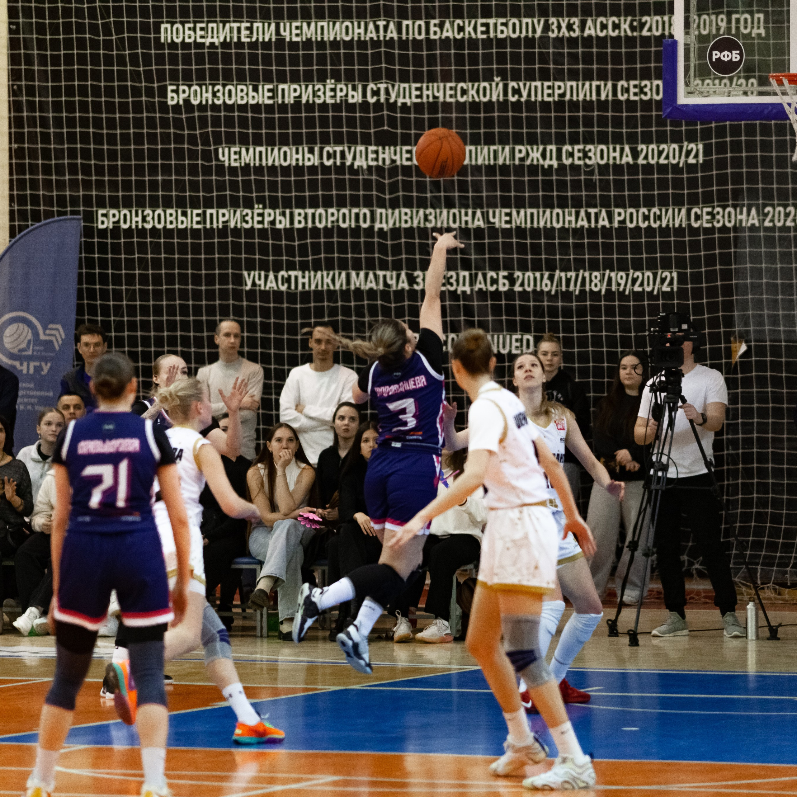 ЧГУ-Атланта — Металлург 3 игра. Фотография