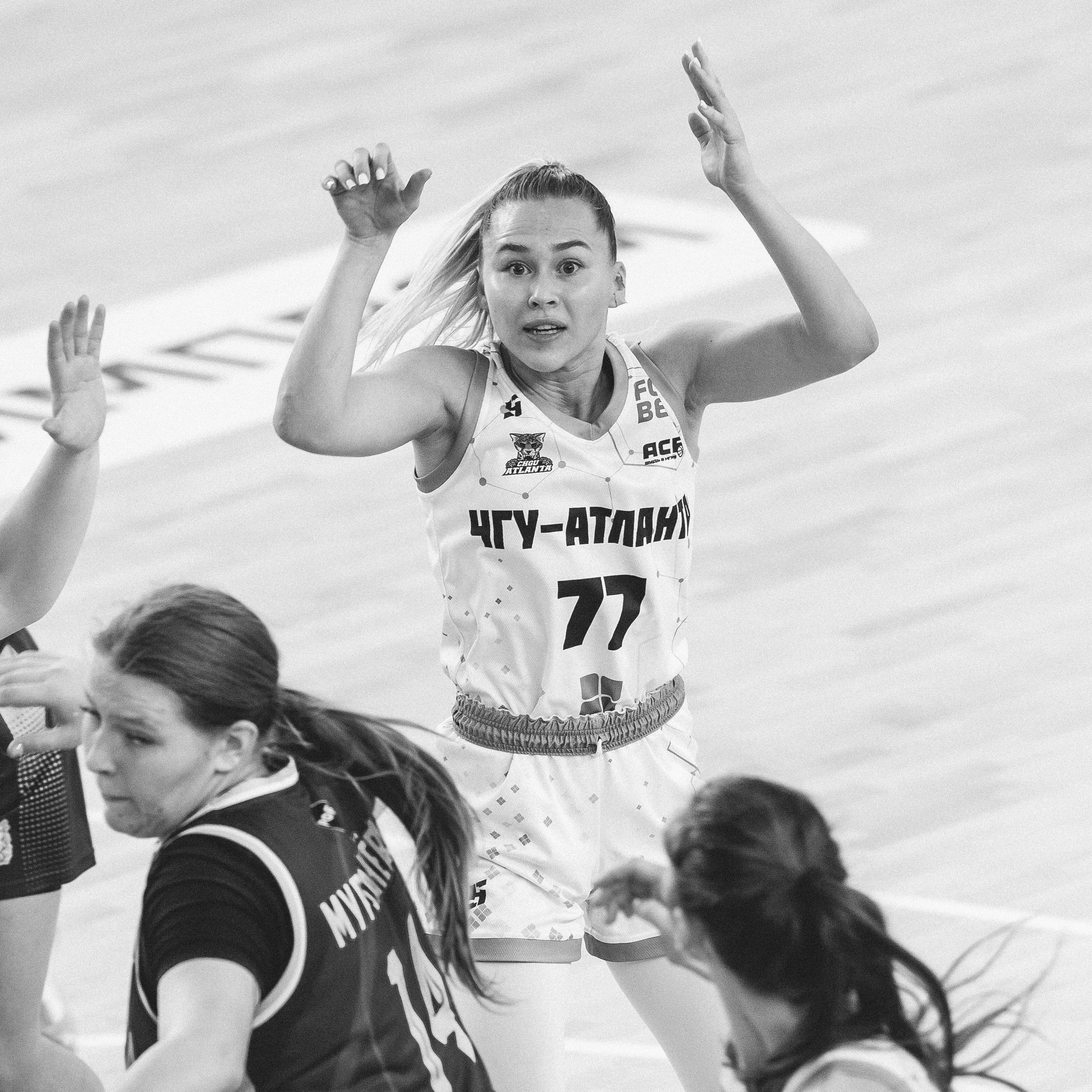 Атланта — Надежда / 1. Фотография