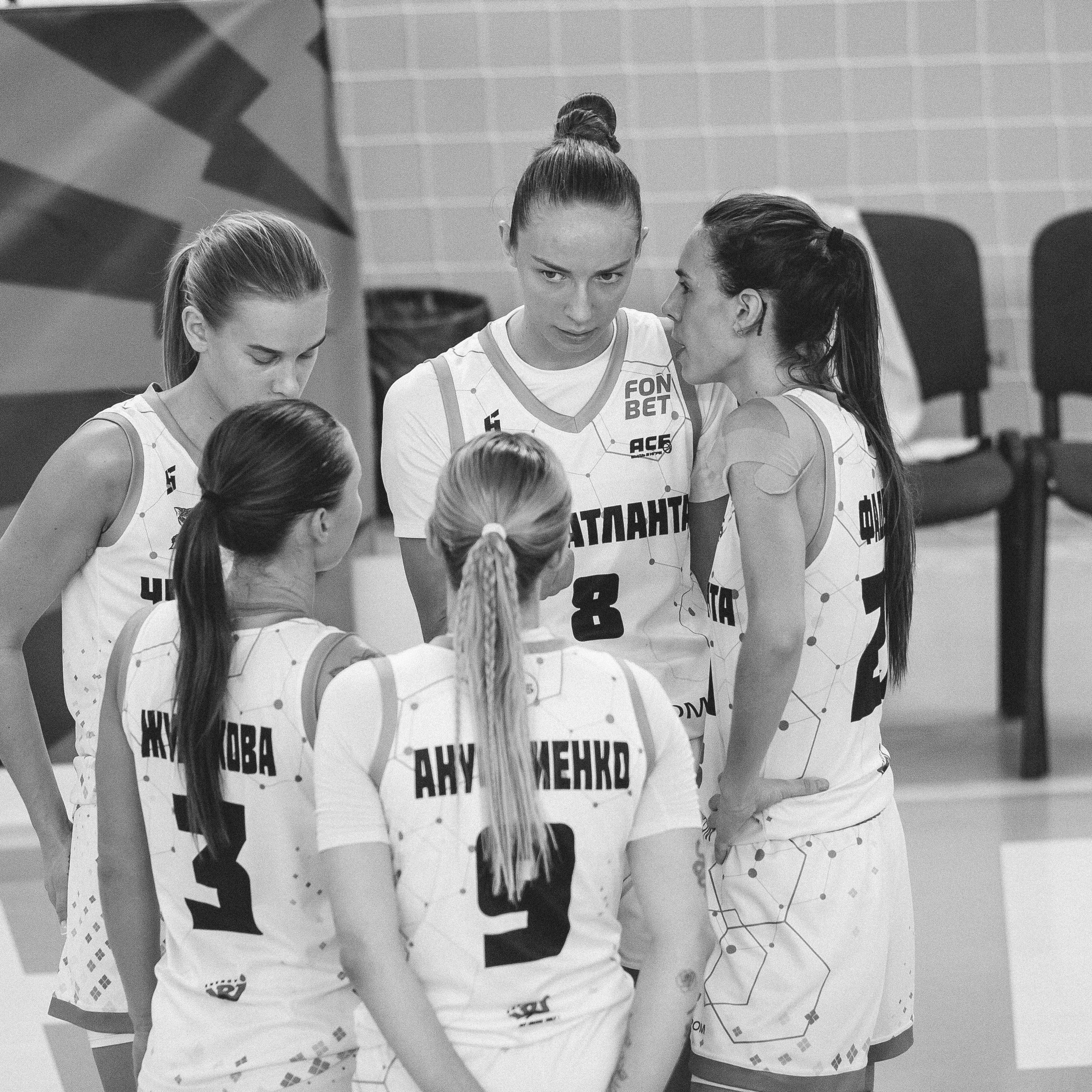 Атланта — Надежда / 1. Фотография