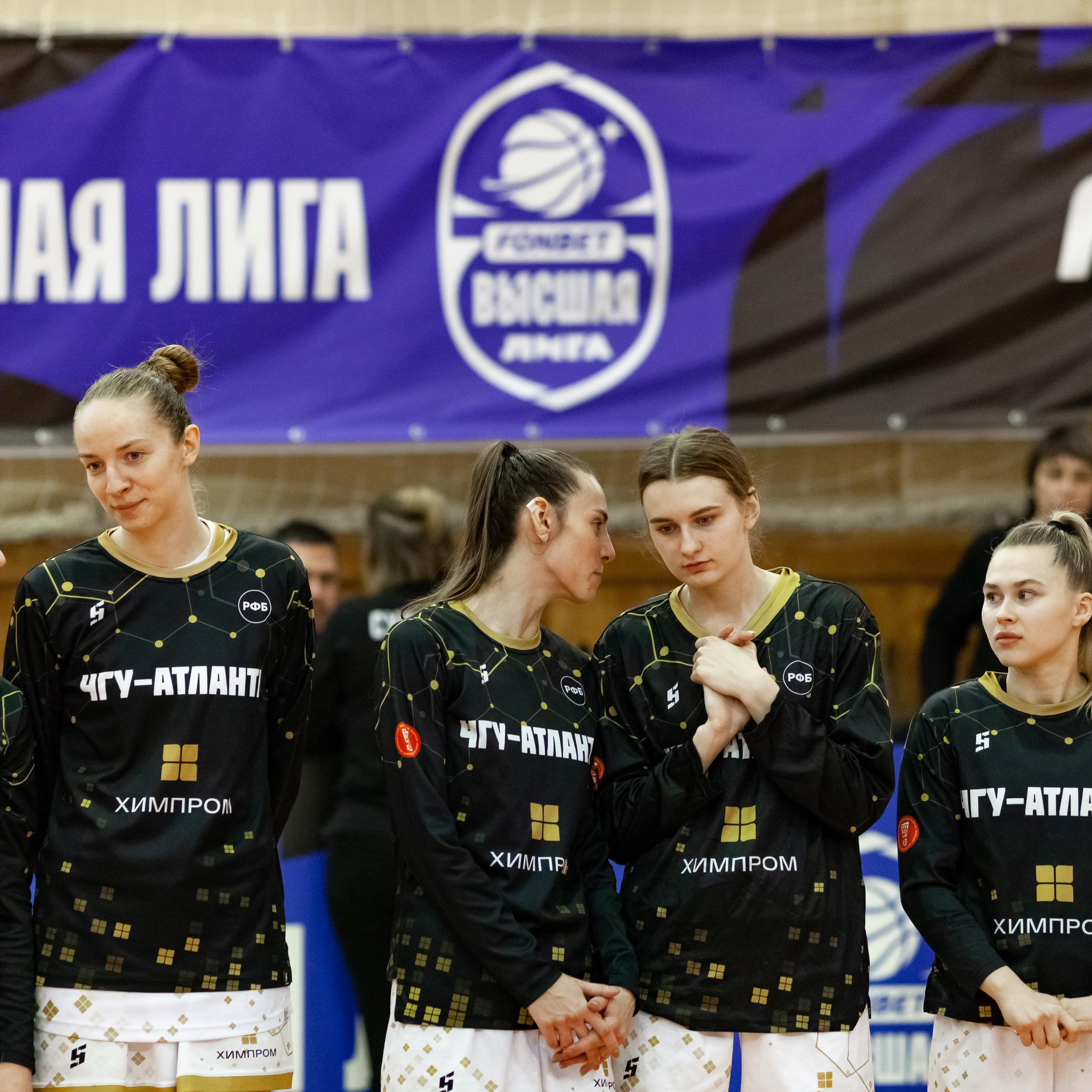 ЧГУ-Атланта — Металлург 3 игра. Фотография