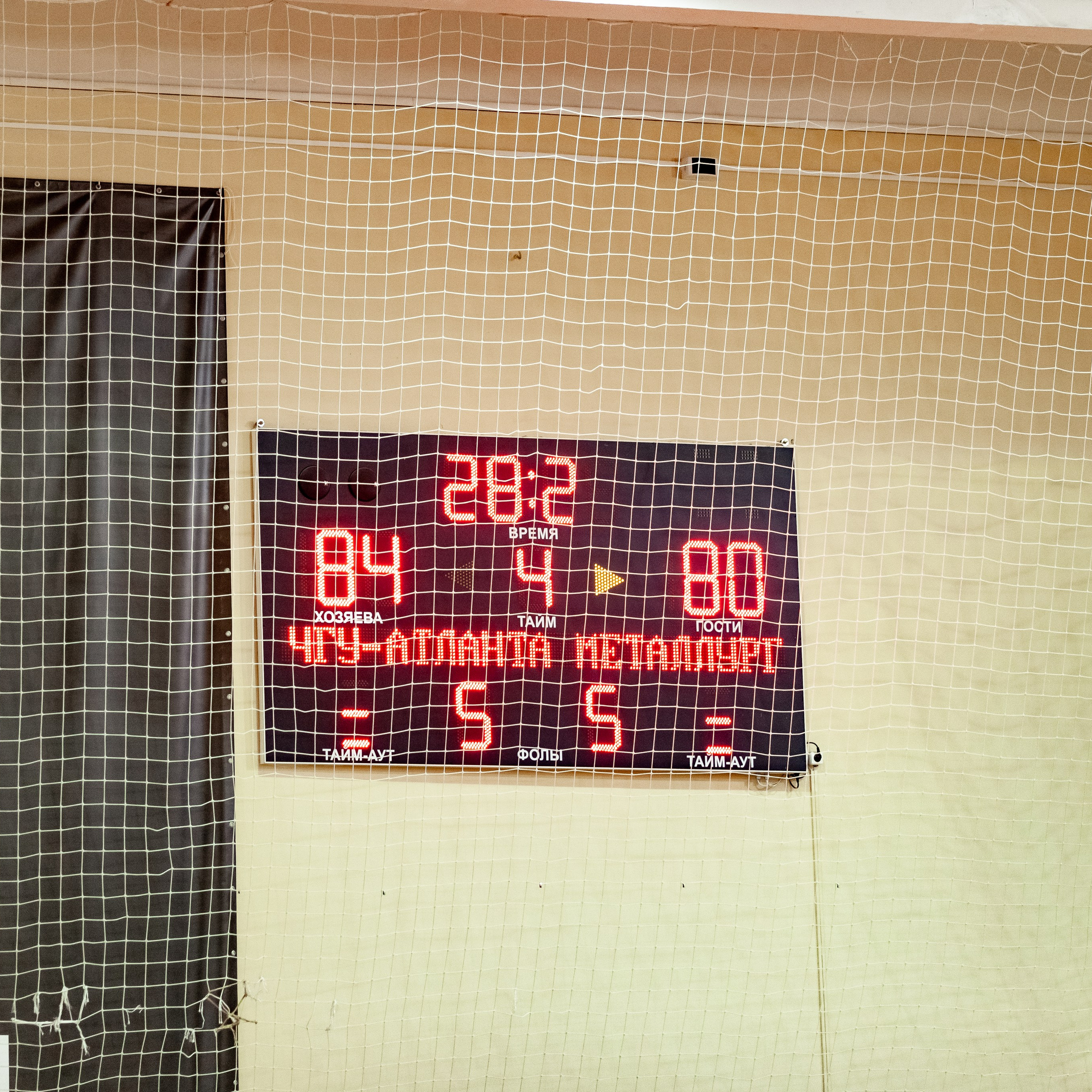 ЧГУ-Атланта — Металлург 3 игра. Фотография