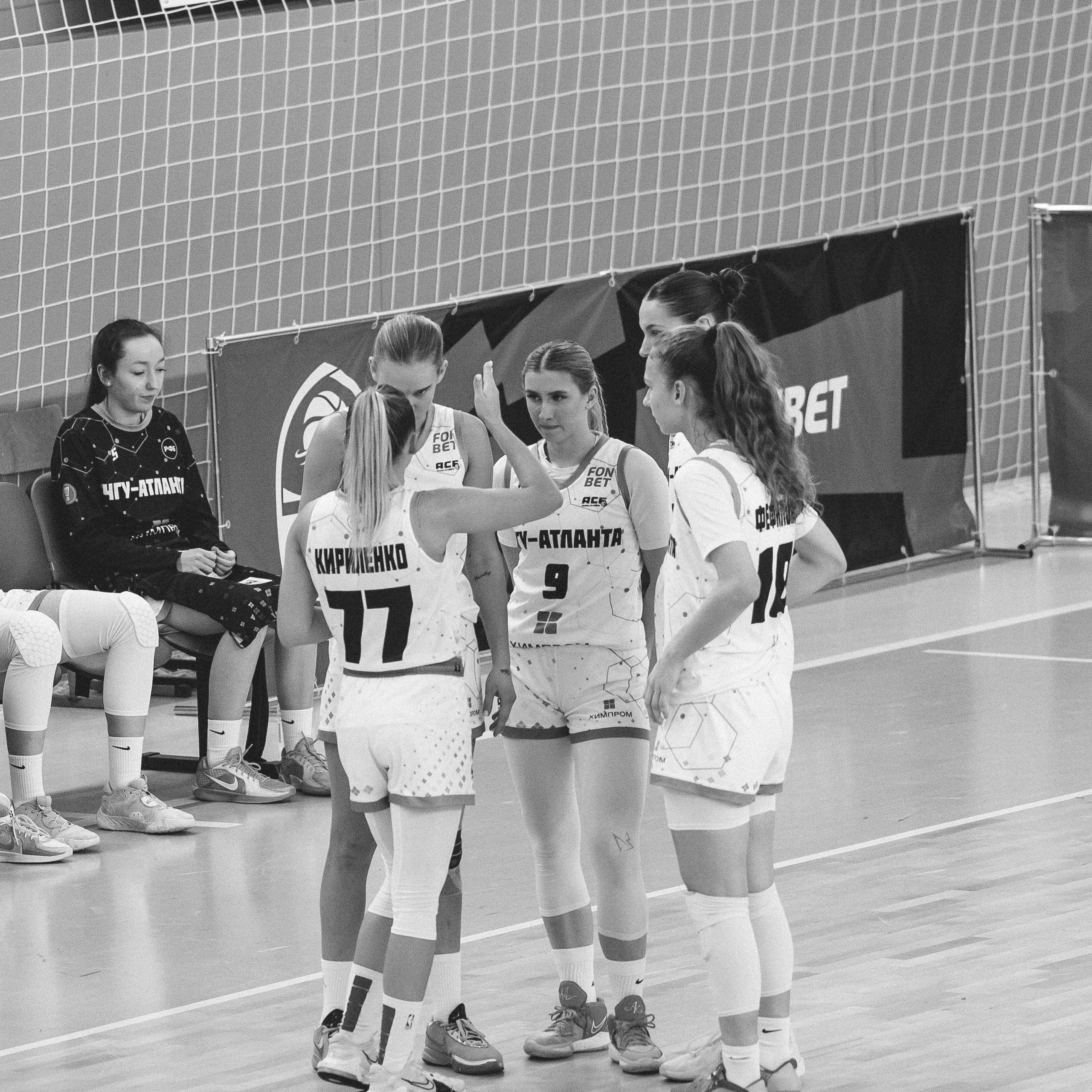 Атланта — Надежда / 1. Фотография