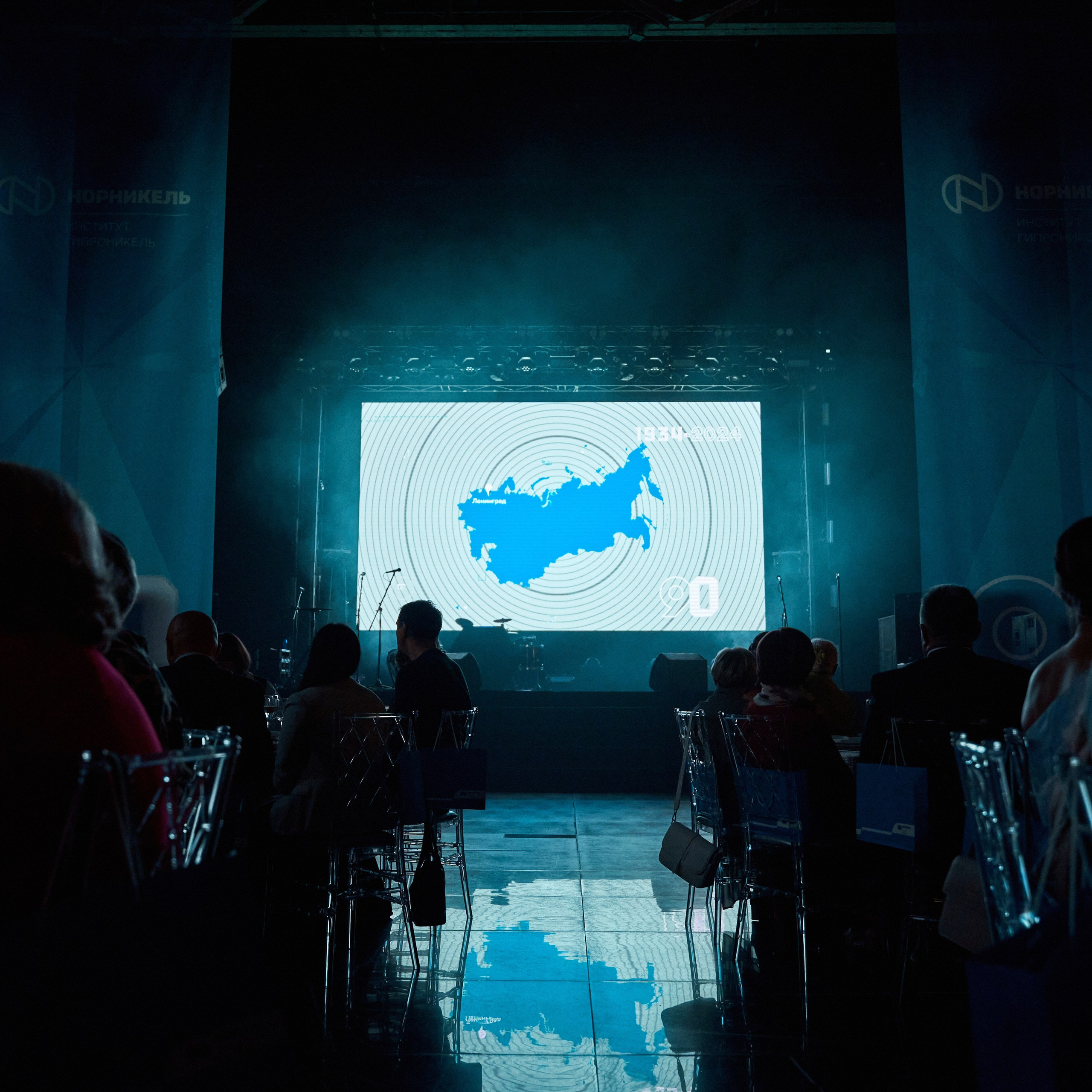 НОРДНИКЕЛЬ