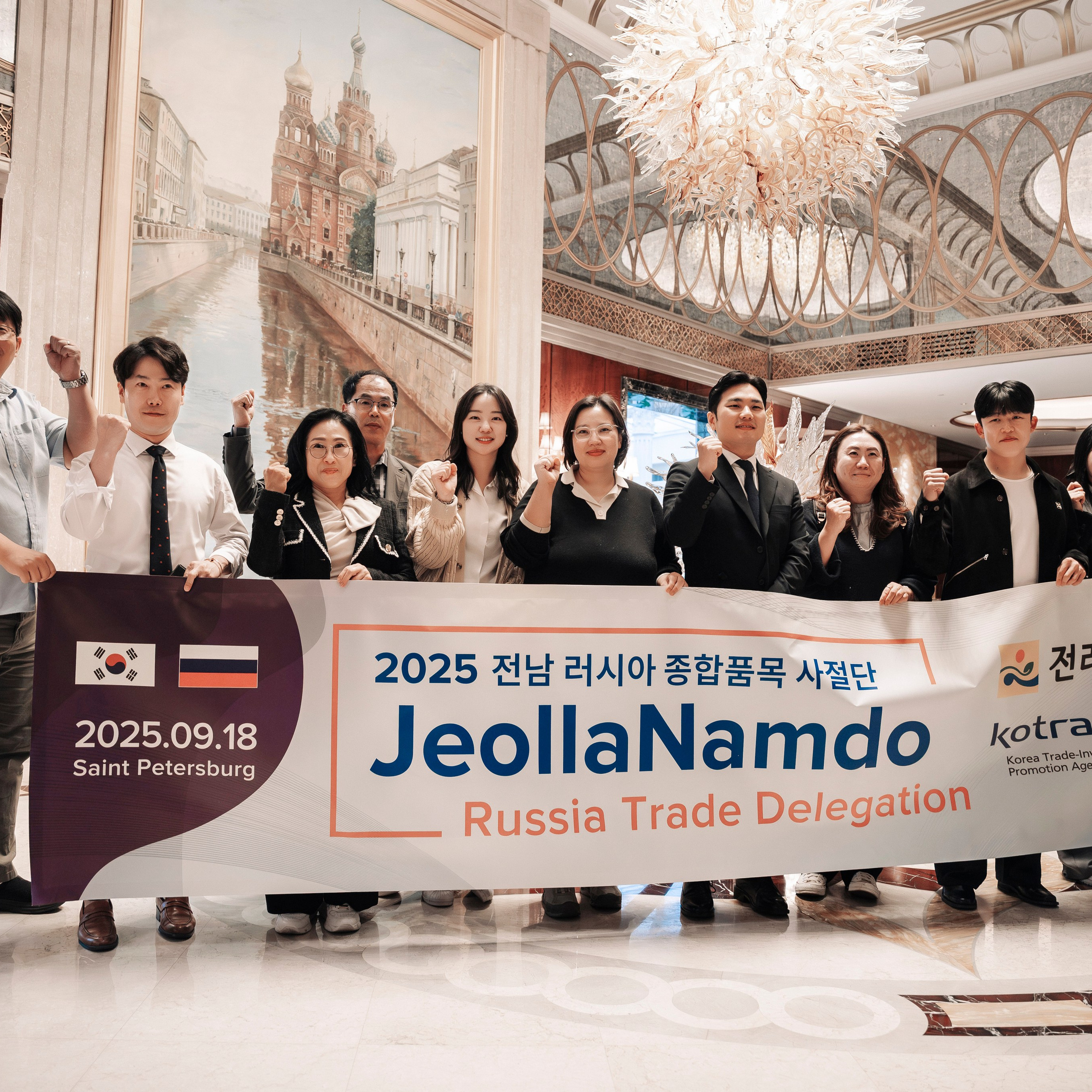 Jeolla Namdo (СПБ)