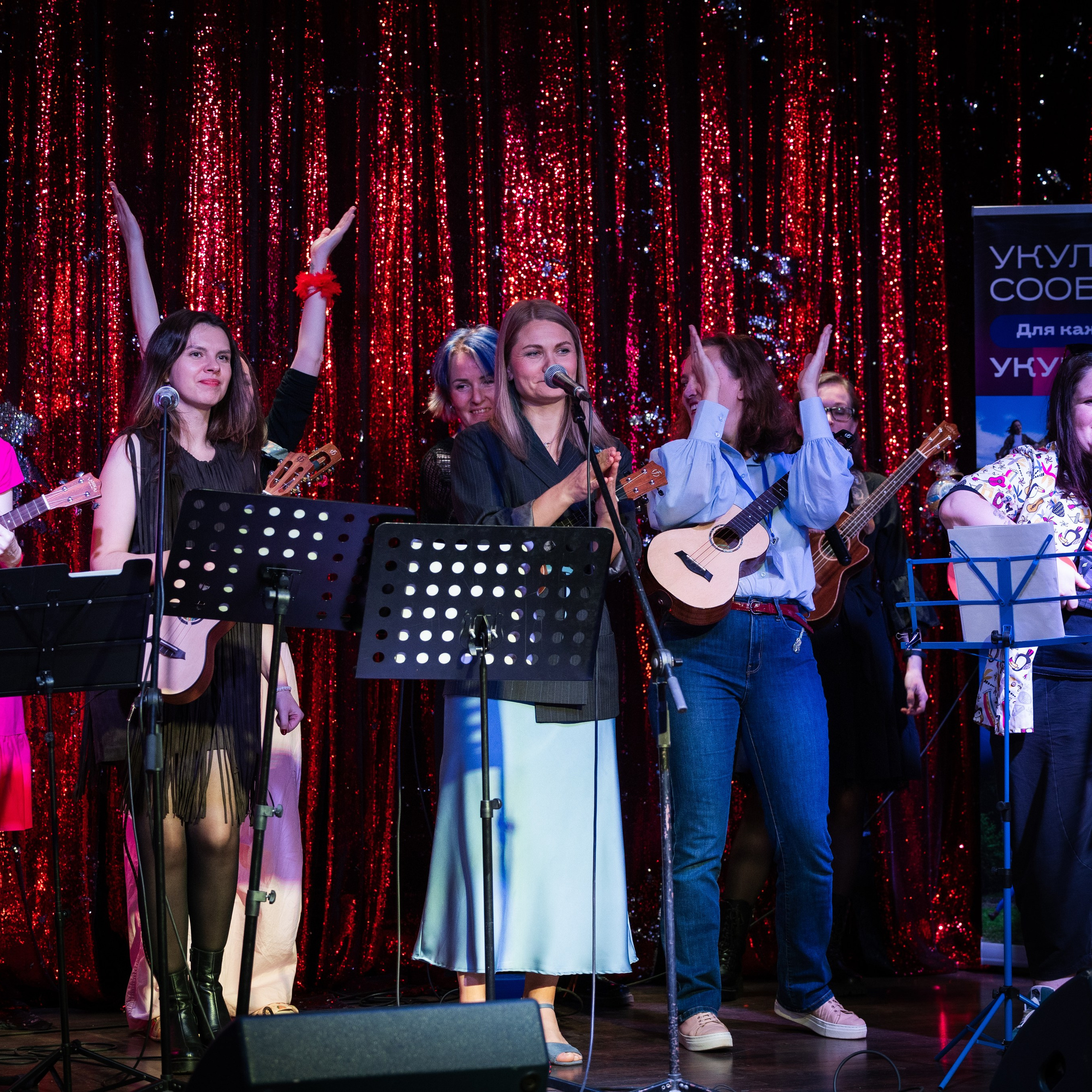 Укафест 11'2024