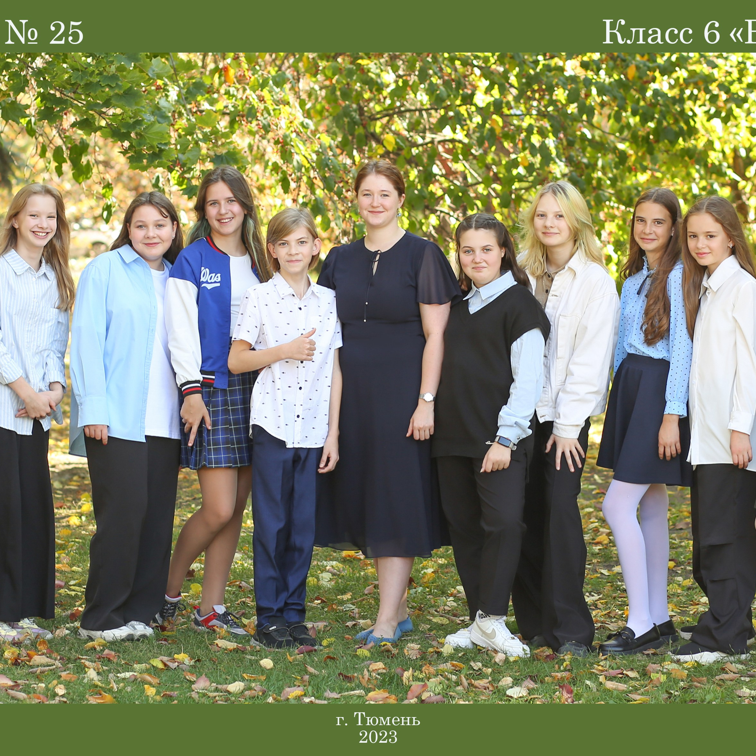 Отзывы о компании Фотобук. Выпускные альбомы в Тюмени для школ, садов, вузов спортивных секций