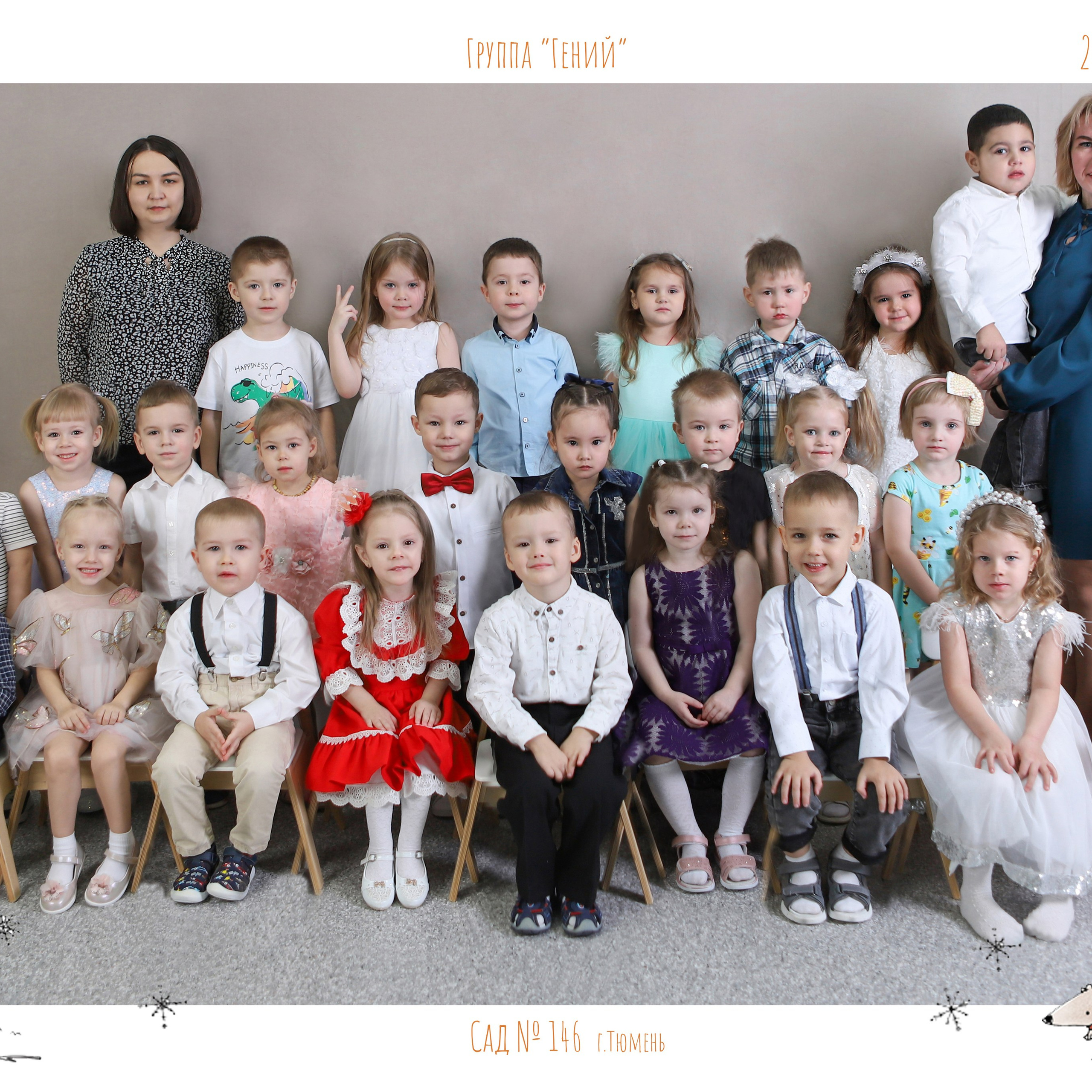 Отзывы о компании Фотобук. Выпускные альбомы в Тюмени для школ, садов, вузов спортивных секций