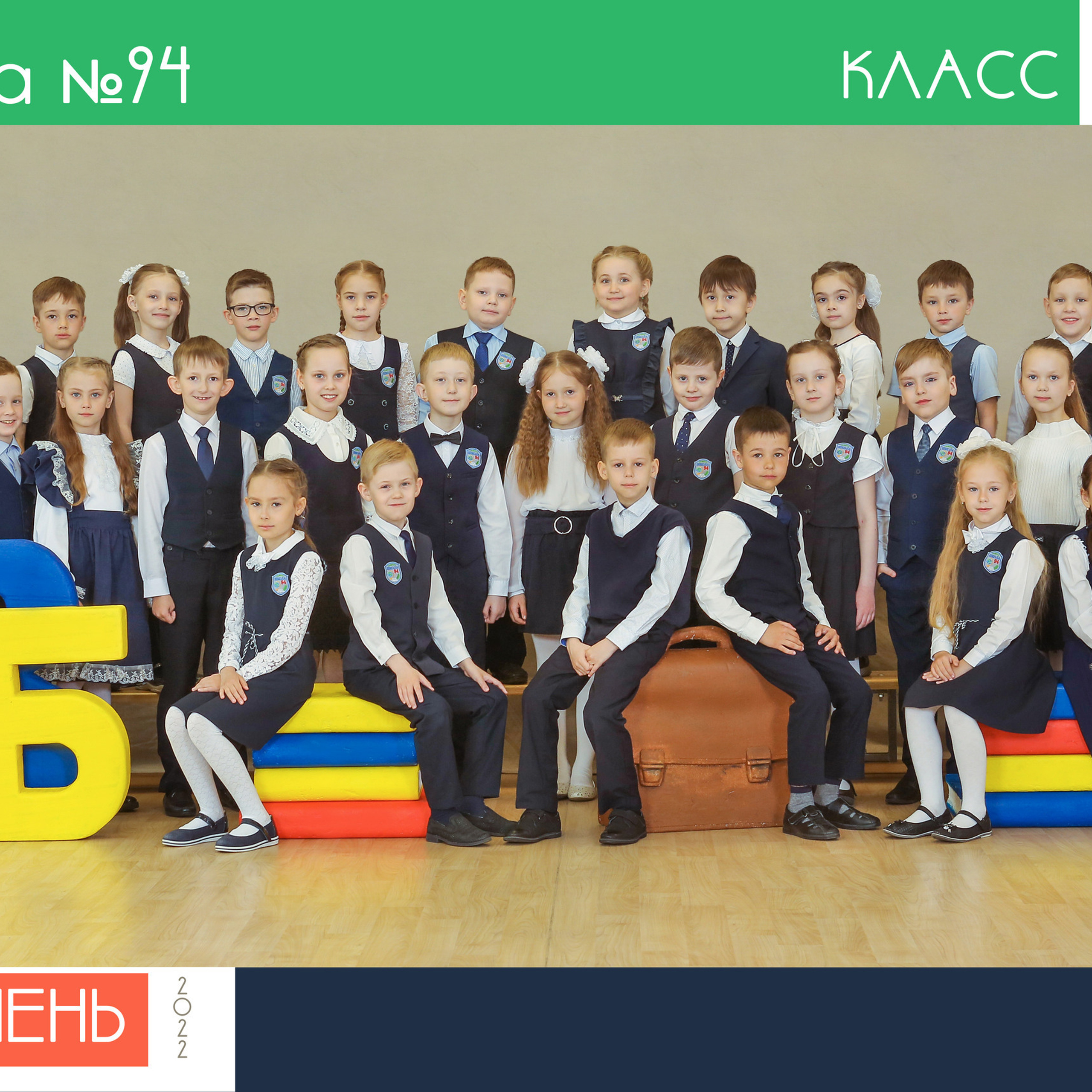 Отзывы о компании Фотобук. Выпускные альбомы в Тюмени для школ, садов, вузов спортивных секций