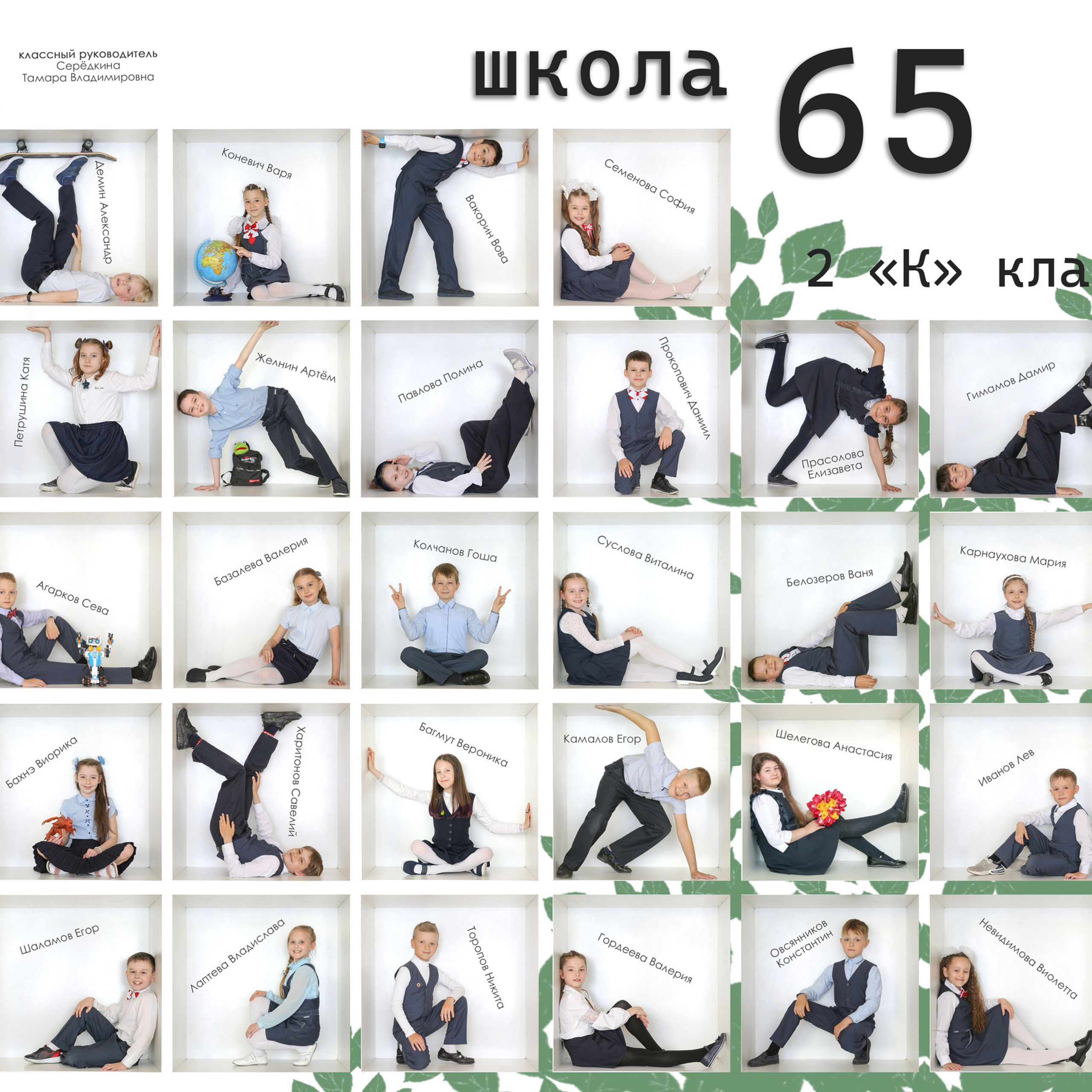 Отзывы о компании Фотобук. Выпускные альбомы в Тюмени для школ, садов, вузов спортивных секций