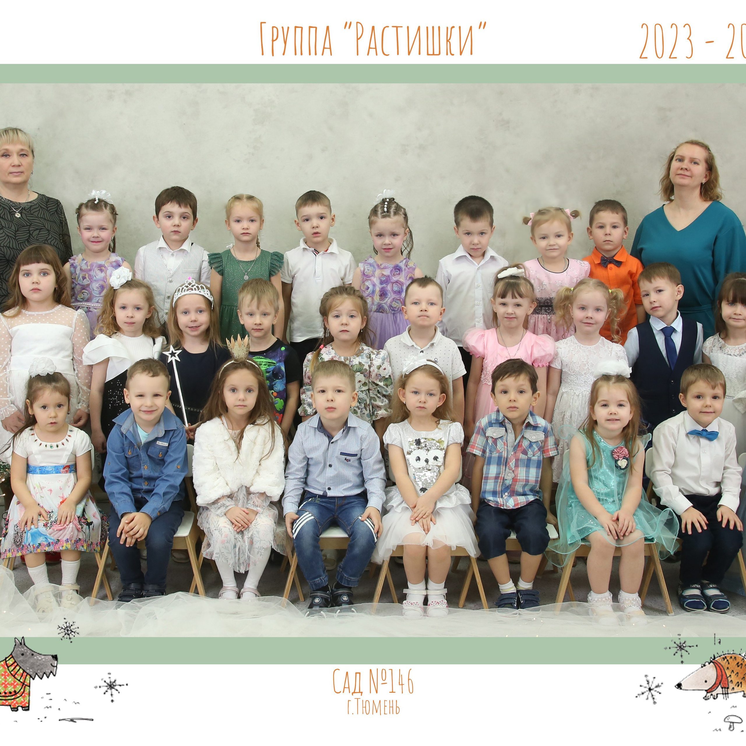 Отзывы о компании Фотобук. Выпускные альбомы в Тюмени для школ, садов, вузов спортивных секций