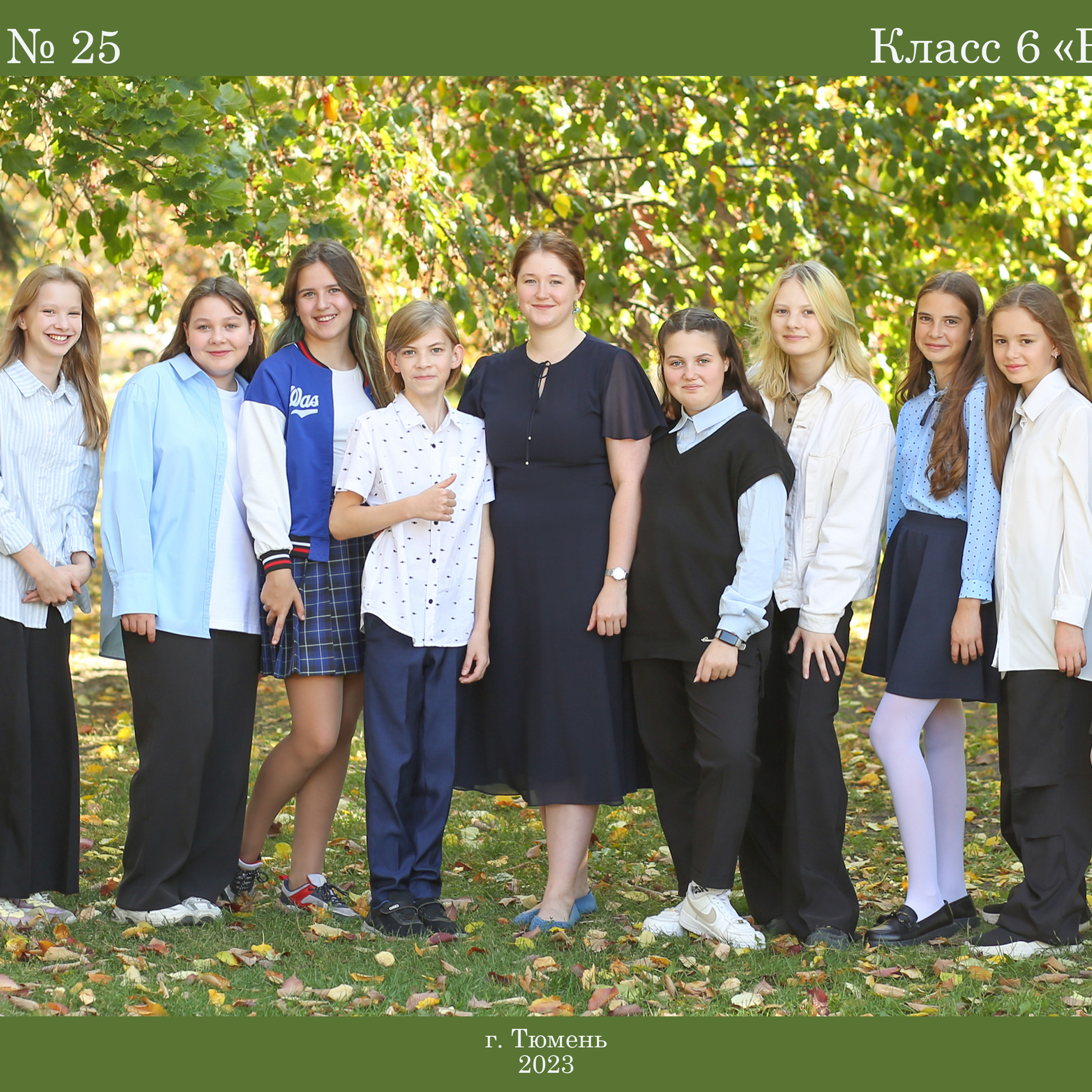 Отзывы о компании Фотобук. Выпускные альбомы в Тюмени для школ, садов, вузов спортивных секций