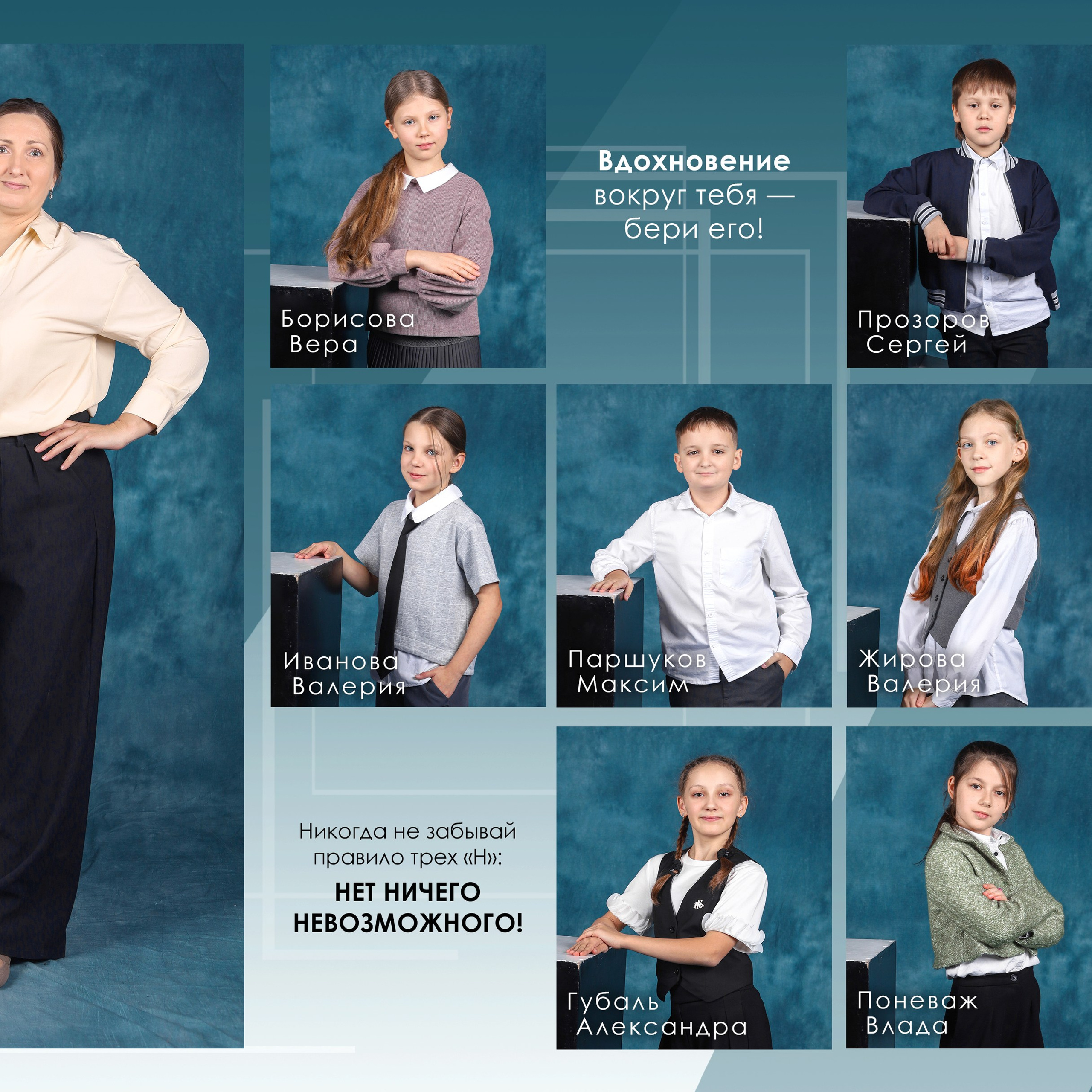 Отзывы о компании Фотобук. Выпускные альбомы в Тюмени для школ, садов, вузов спортивных секций