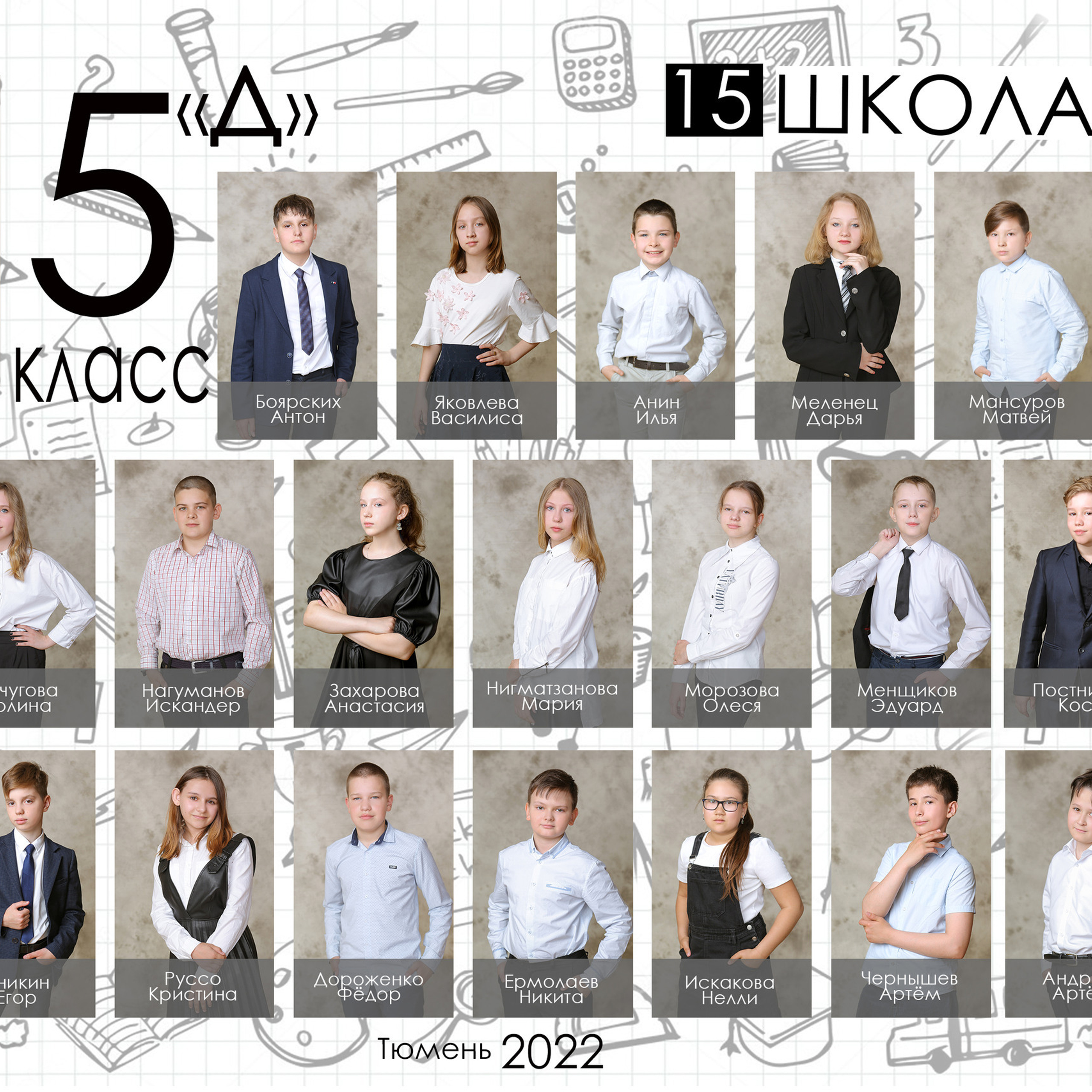 Отзывы о компании Фотобук. Выпускные альбомы в Тюмени для школ, садов, вузов спортивных секций