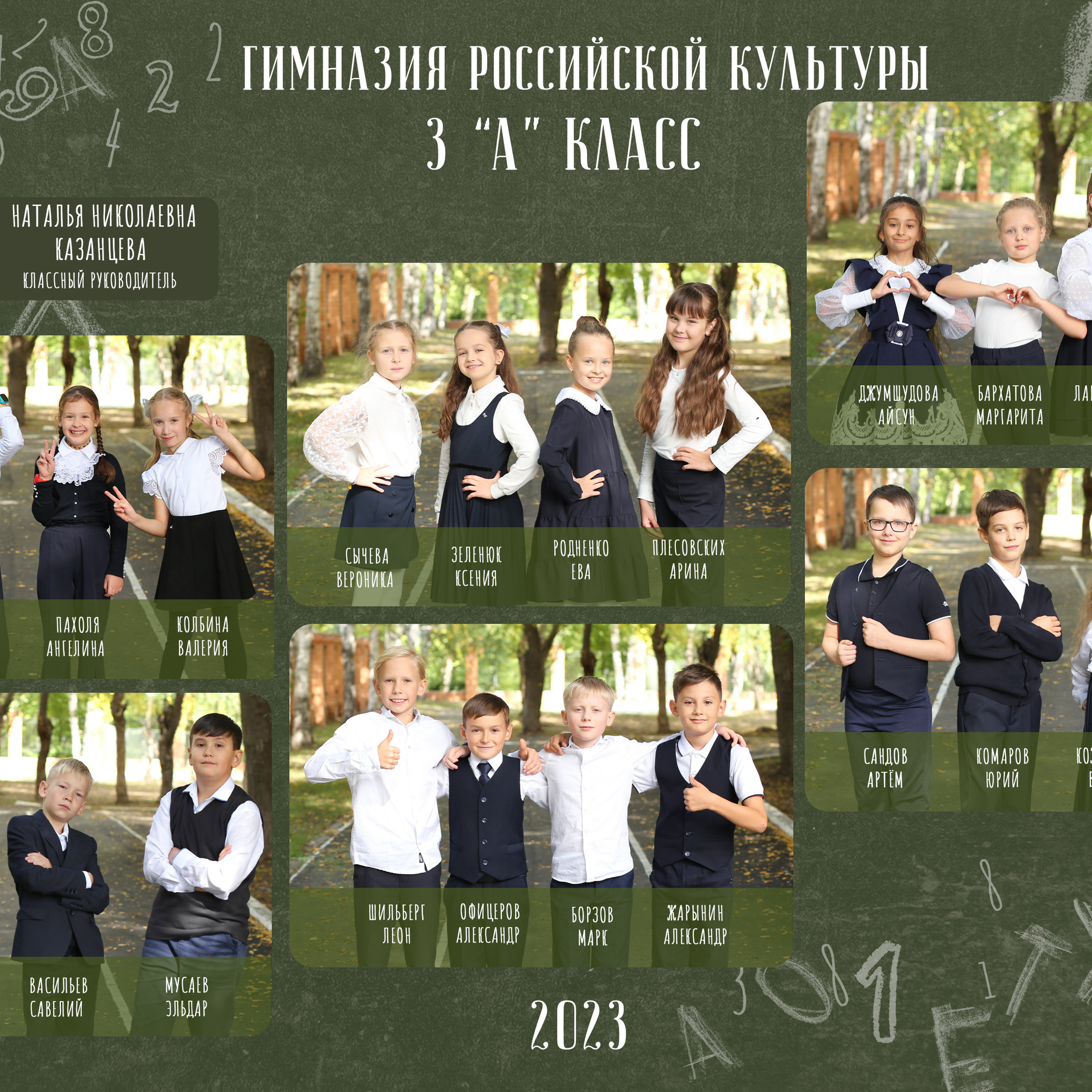 Отзывы о компании Фотобук. Выпускные альбомы в Тюмени для школ, садов, вузов спортивных секций