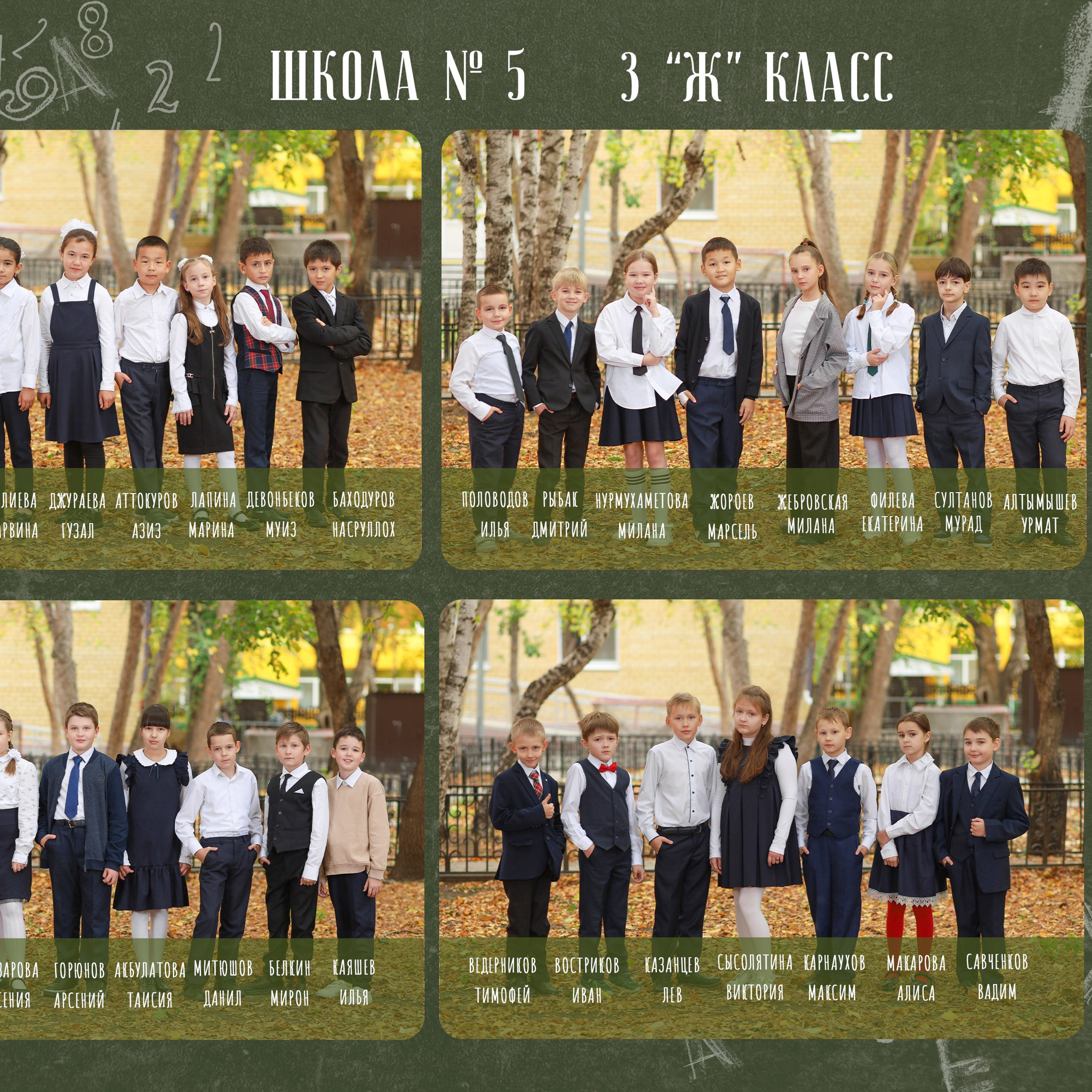 Отзывы о компании Фотобук. Выпускные альбомы в Тюмени для школ, садов, вузов спортивных секций