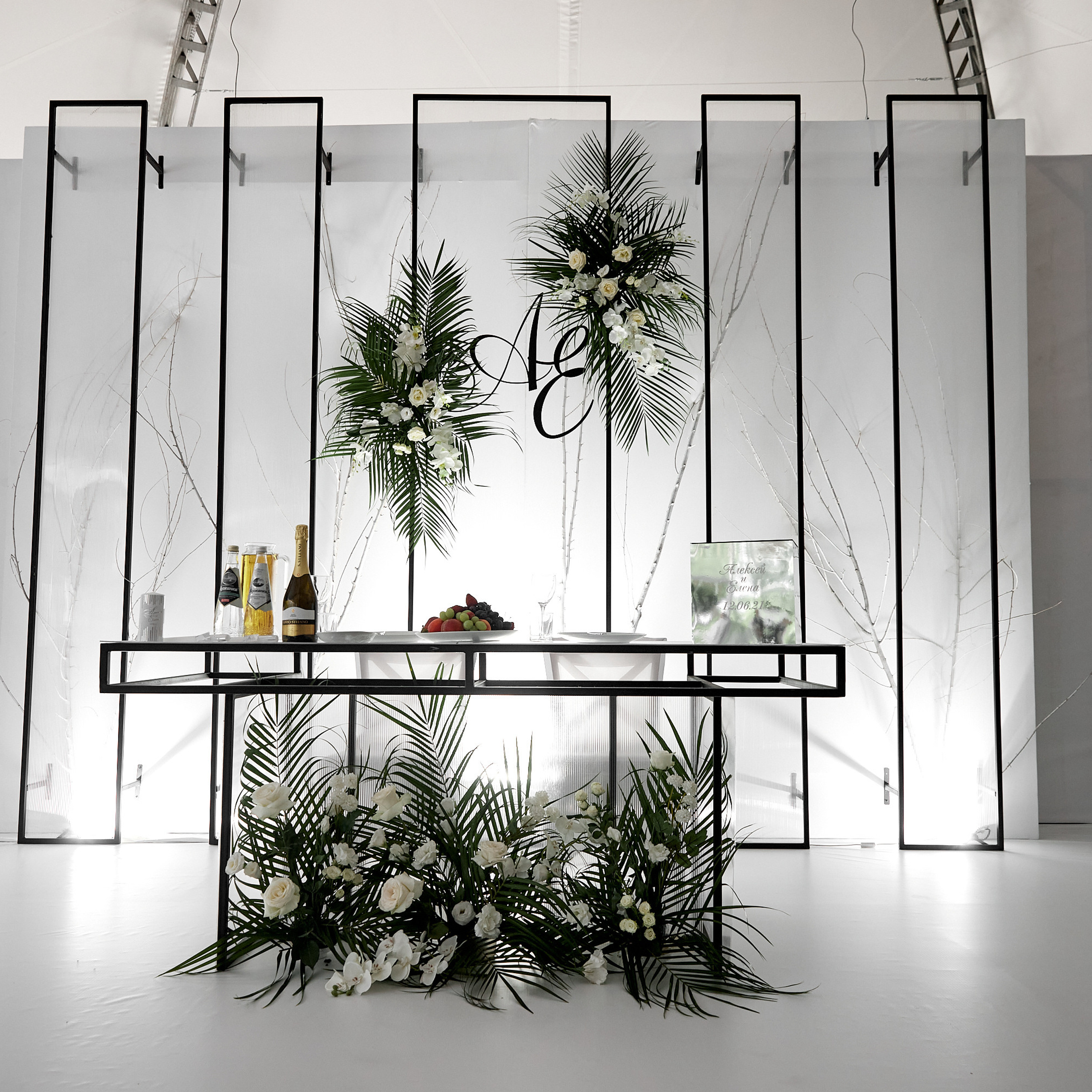 Любовь к лету