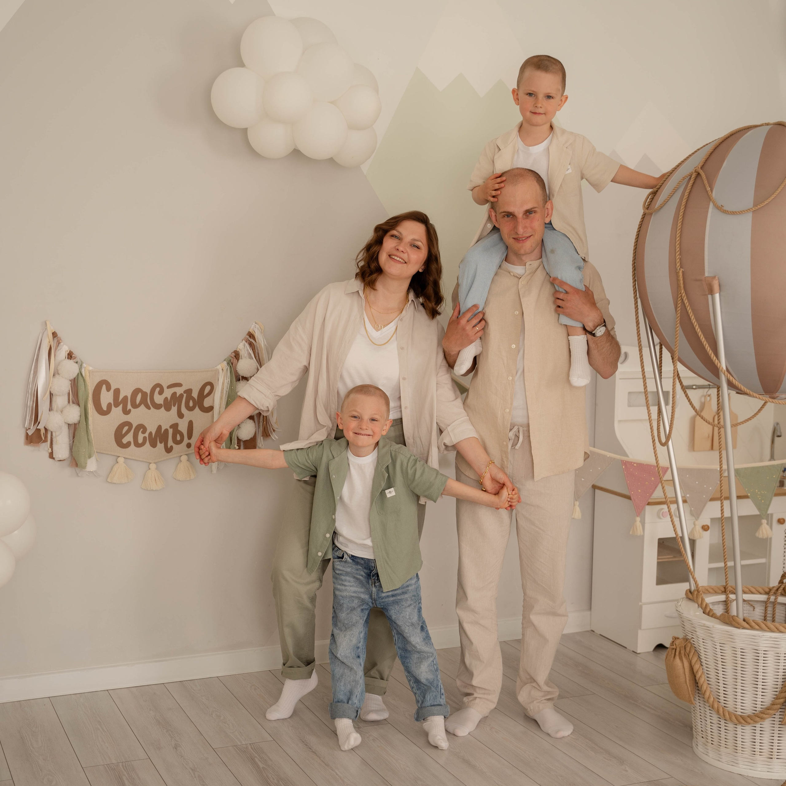 Ксения и ее семья