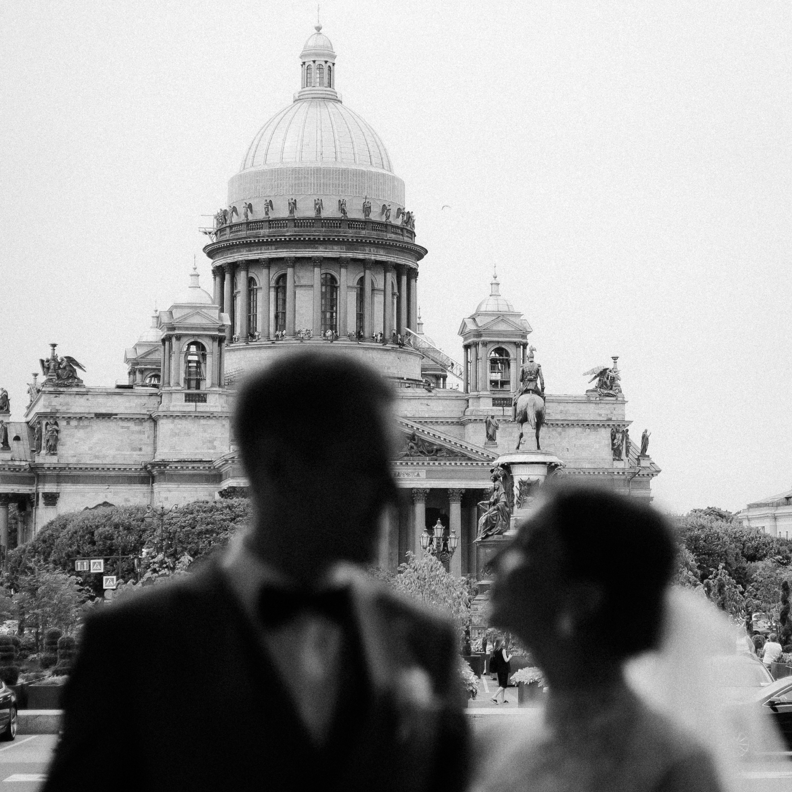 Анастасия и Сергей