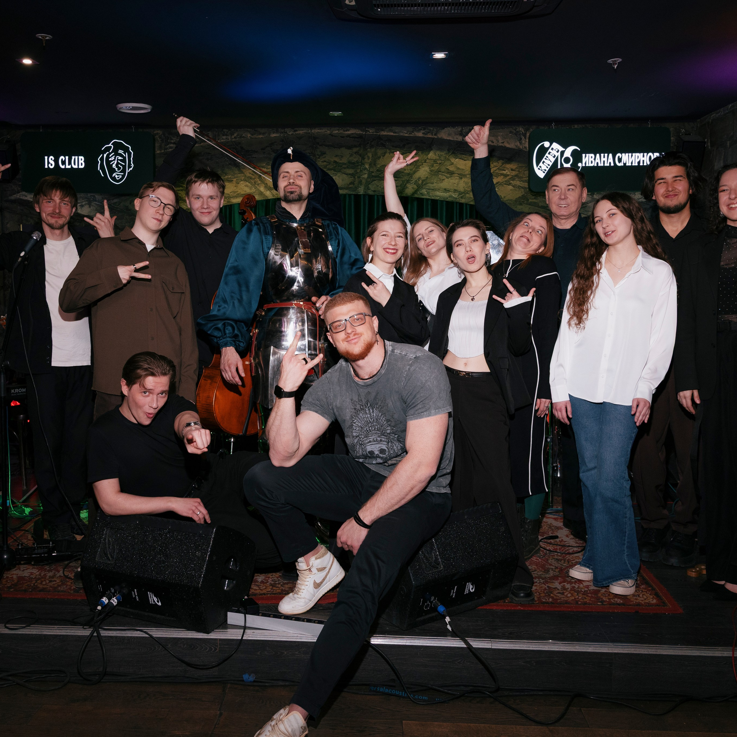 Концерт в&nbsp;клубе Ивана Смирнова
