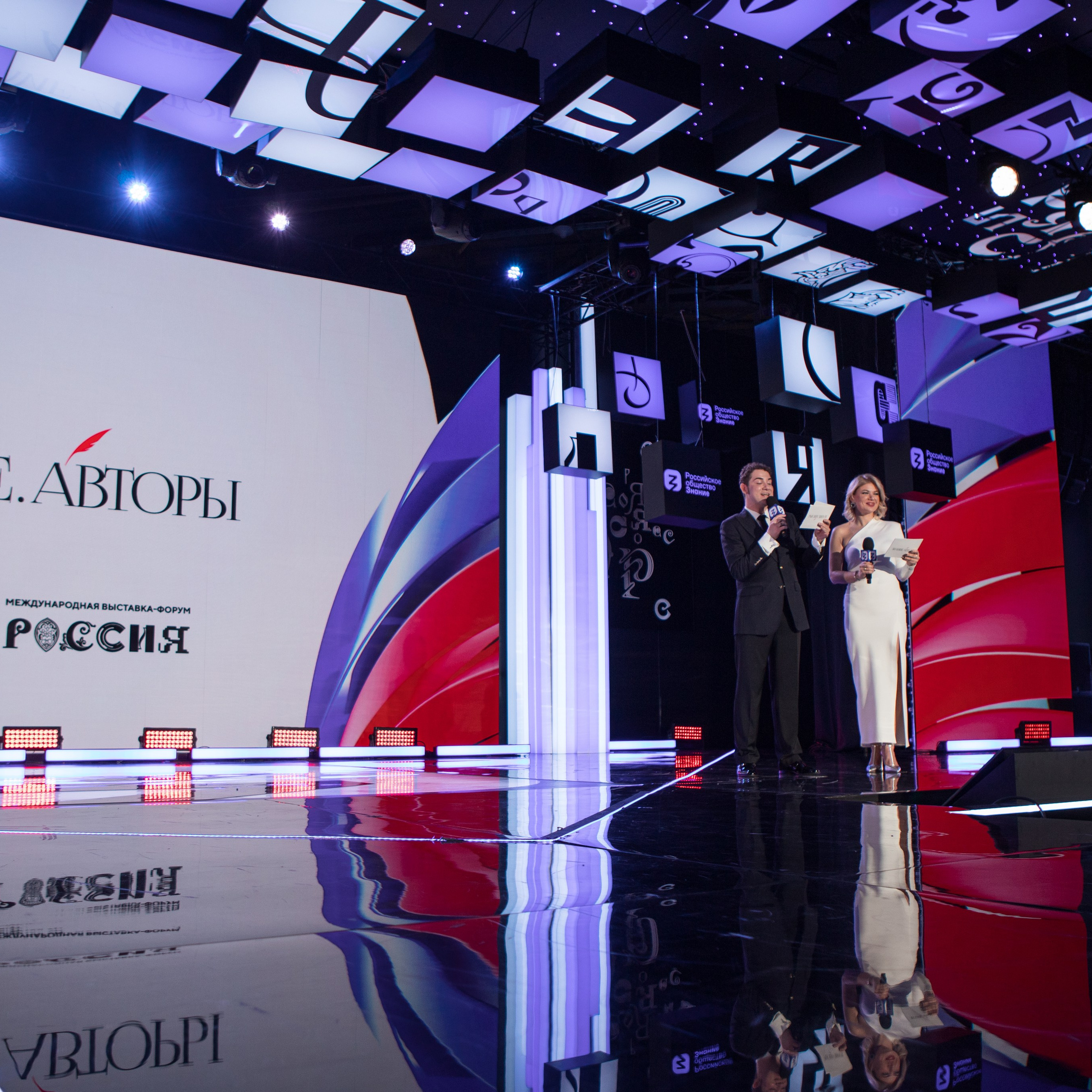 Знание. Авторы