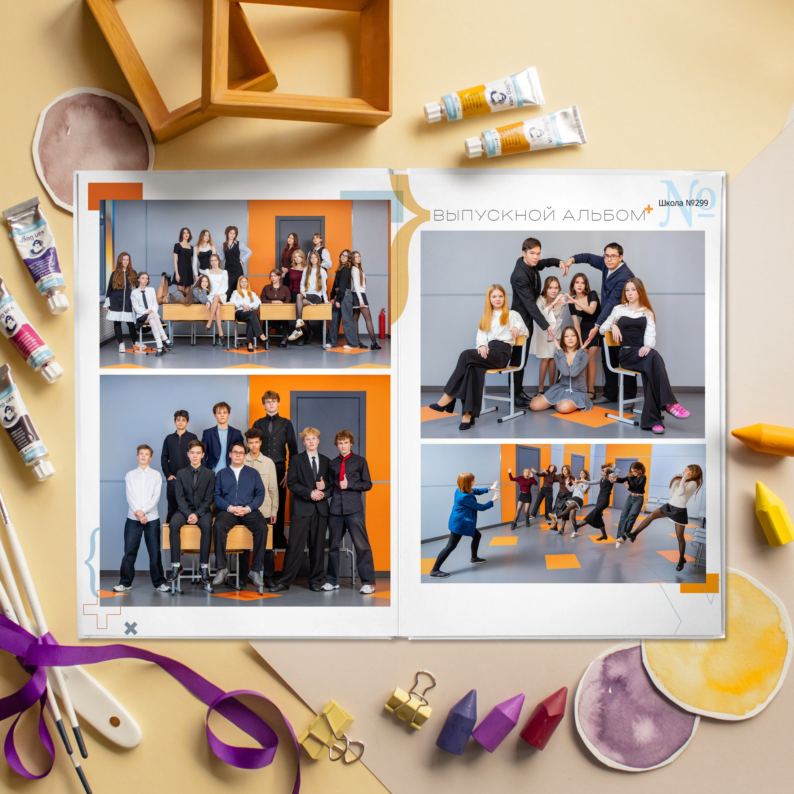 Школа. Школьные выпускные альбомы в Санкт-Петербурге!