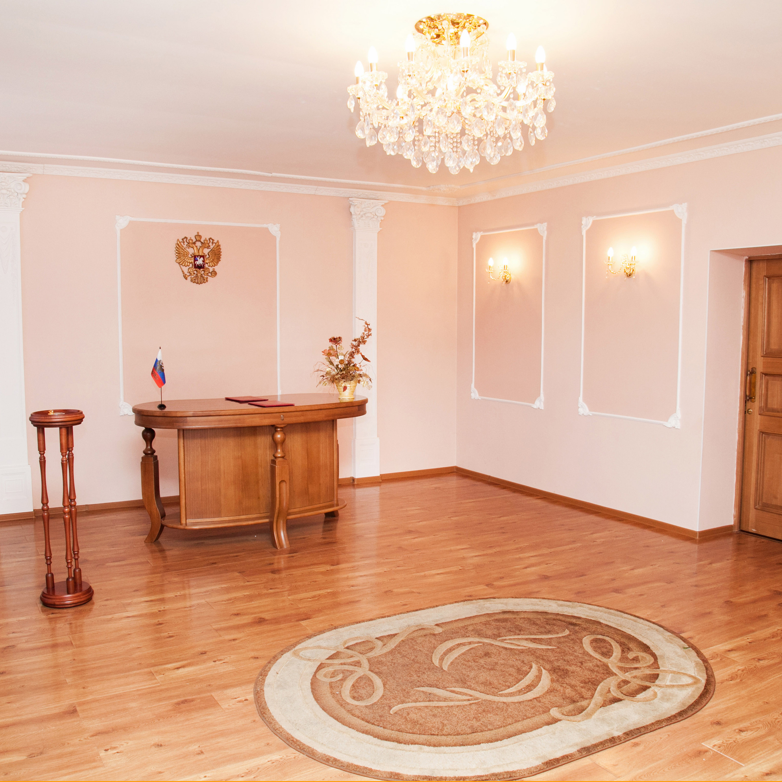 Городской ЗАГС