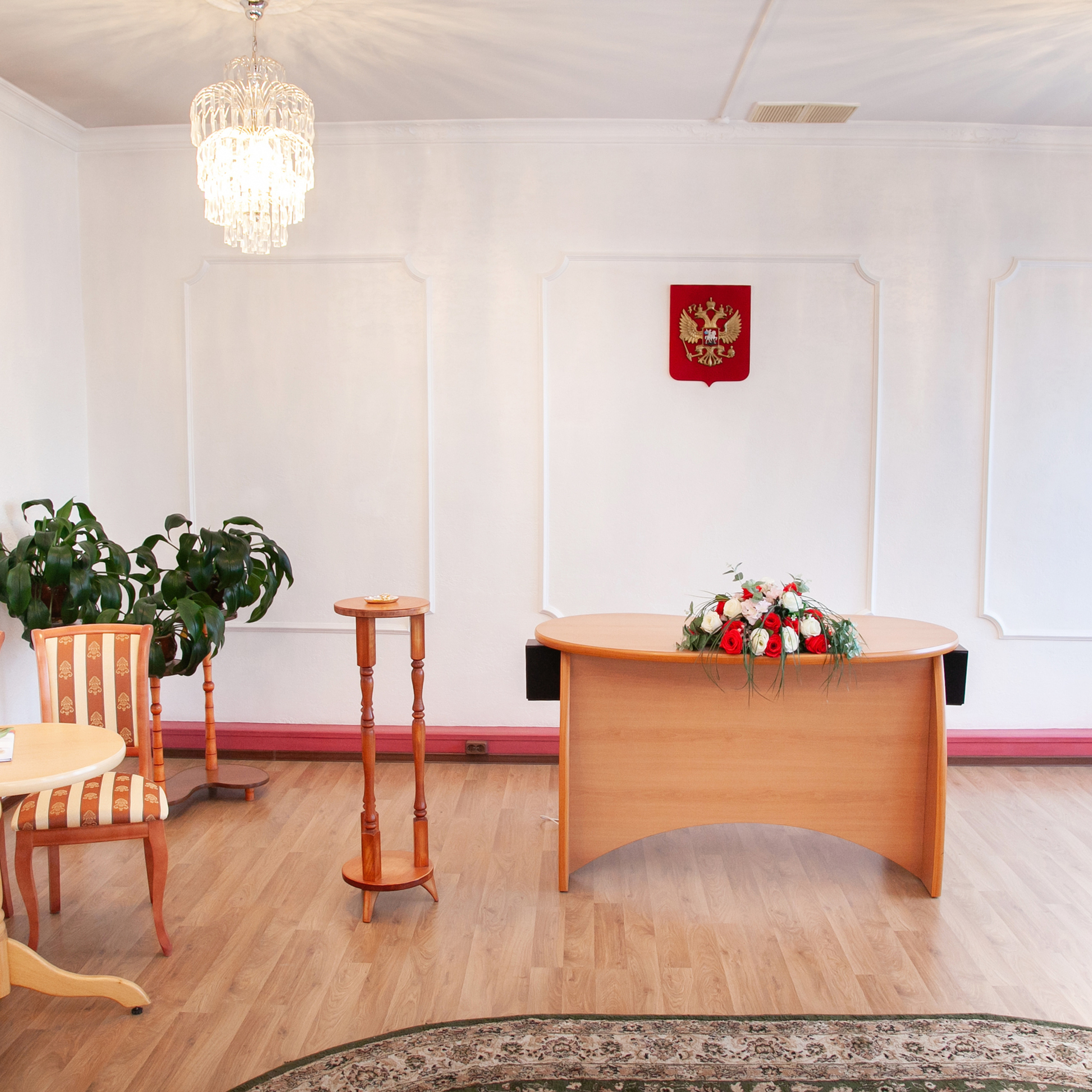 Районный ЗАГС