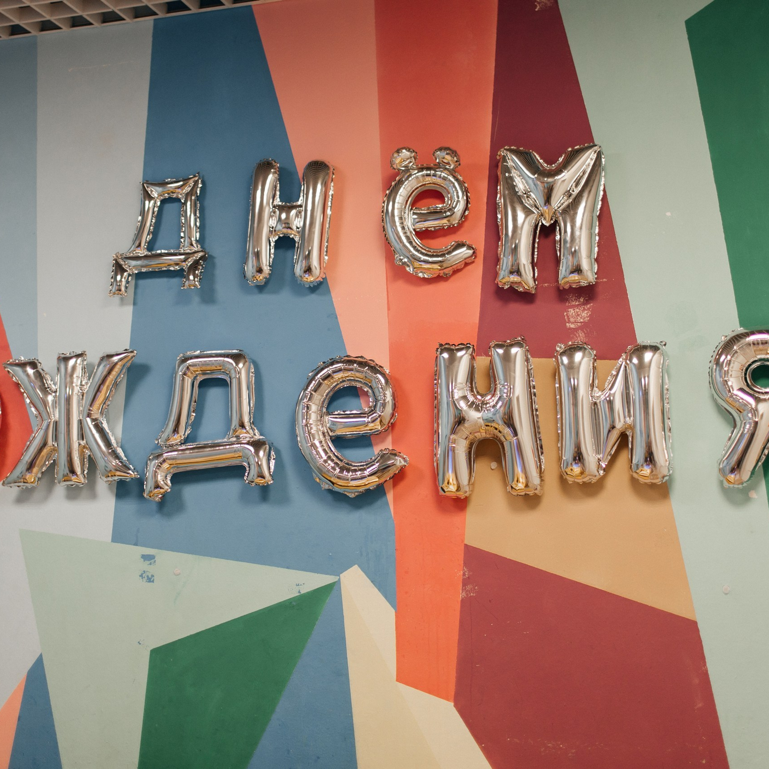 Отзывы. Фотограф/Кострома Москва /Екатерина Майорова