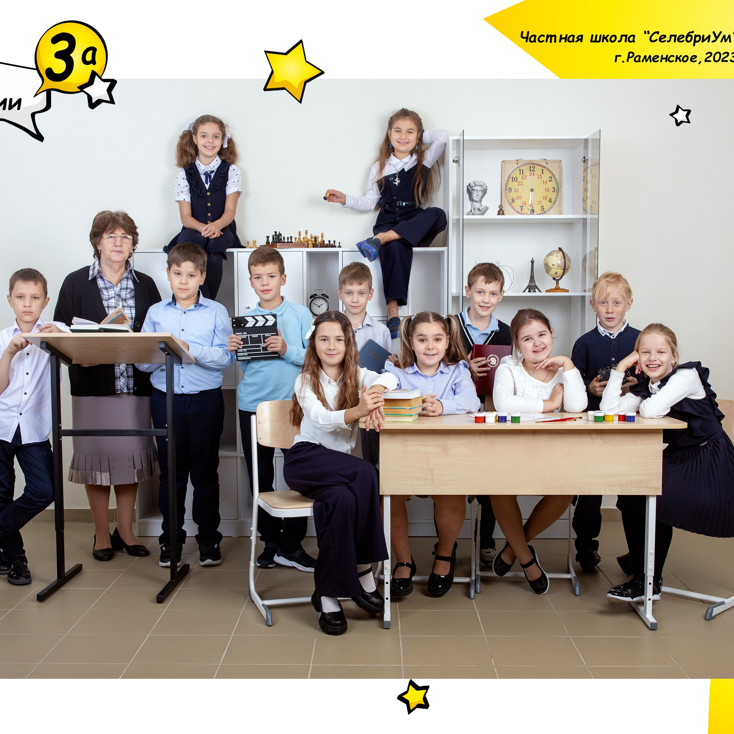 Отзывы о съемке выпускных альбомов