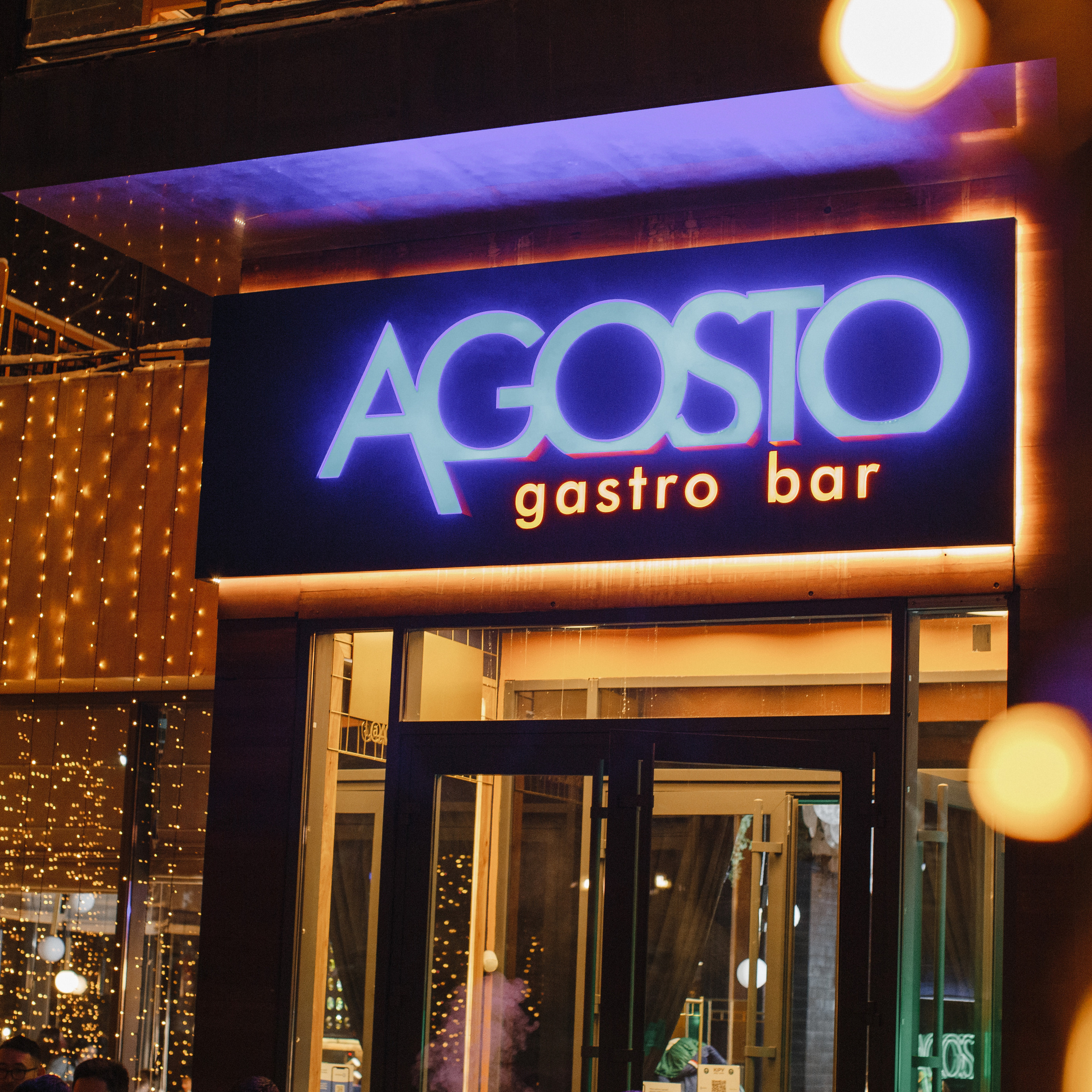 Альфа банк New Year