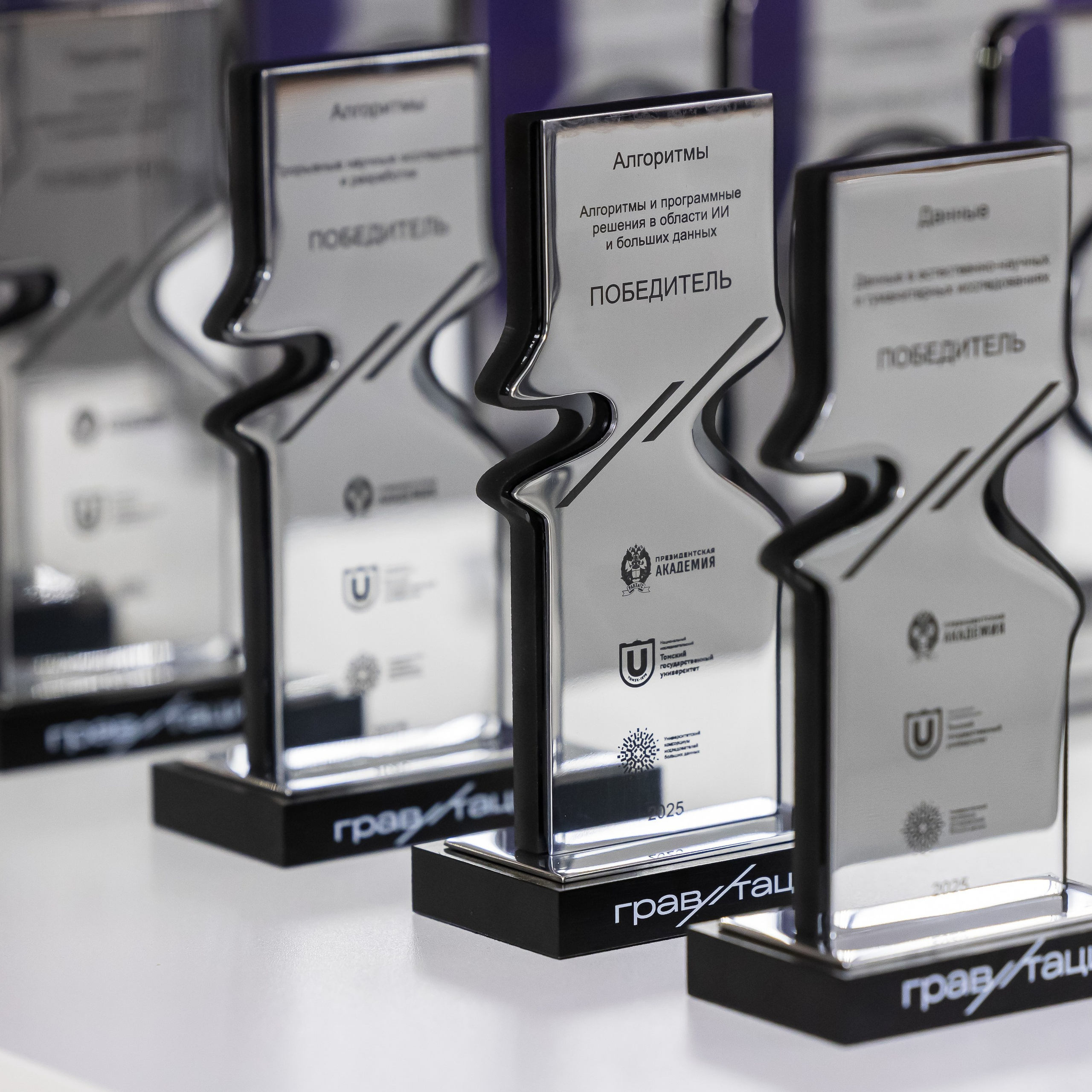 Премия «Гравитация»