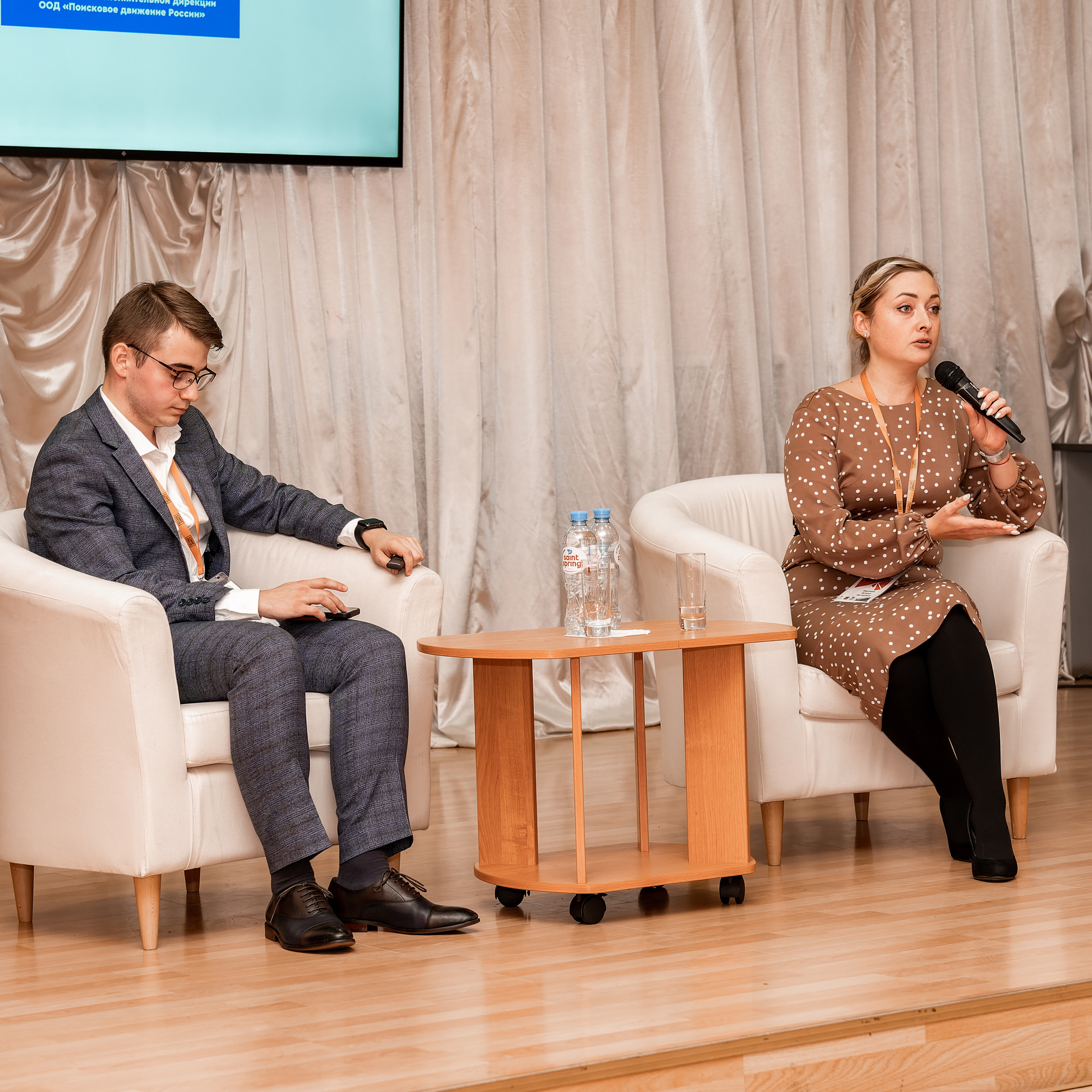 «Без срока давности»