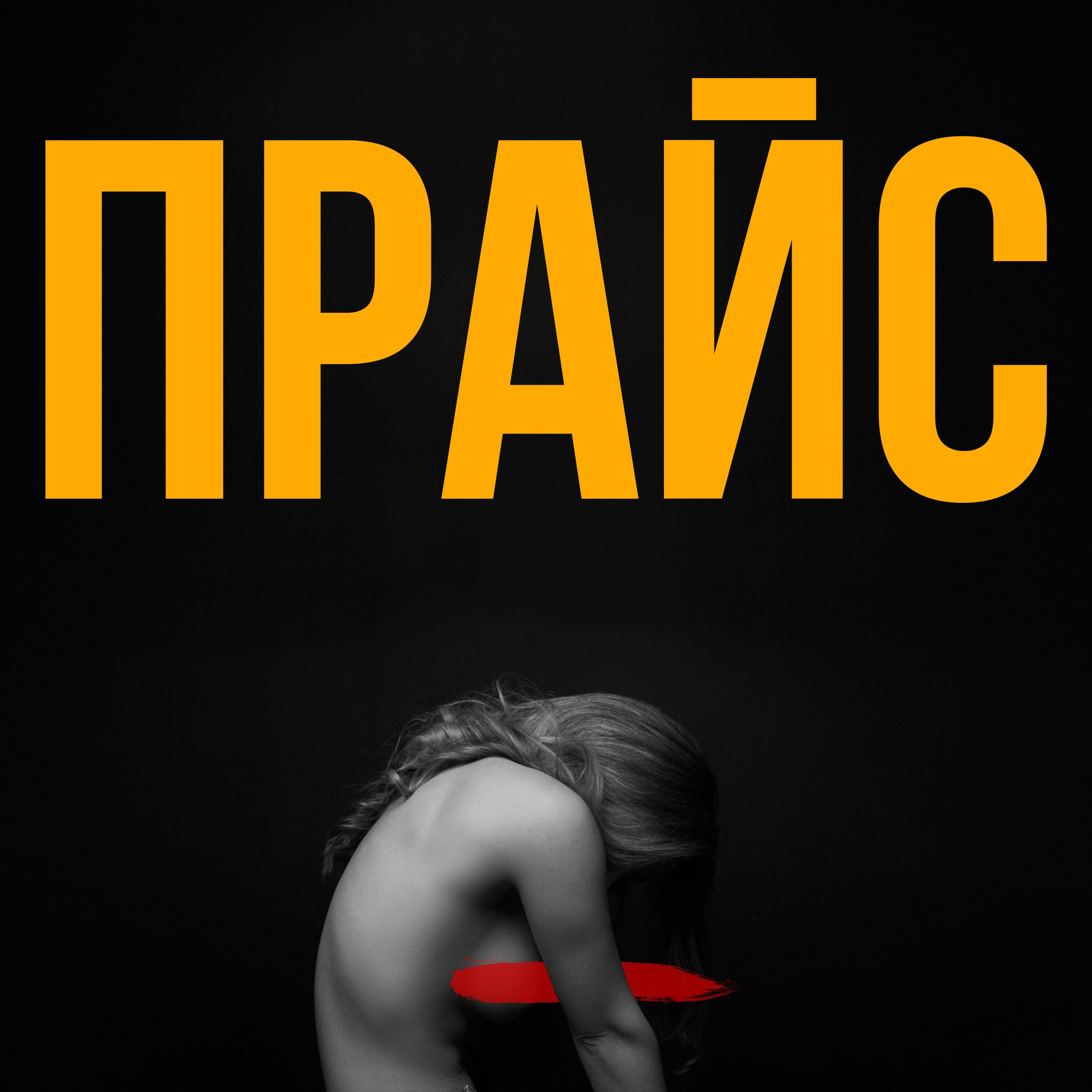 Отзывы. Первая студия автопортрета в Донецке КЬЮ