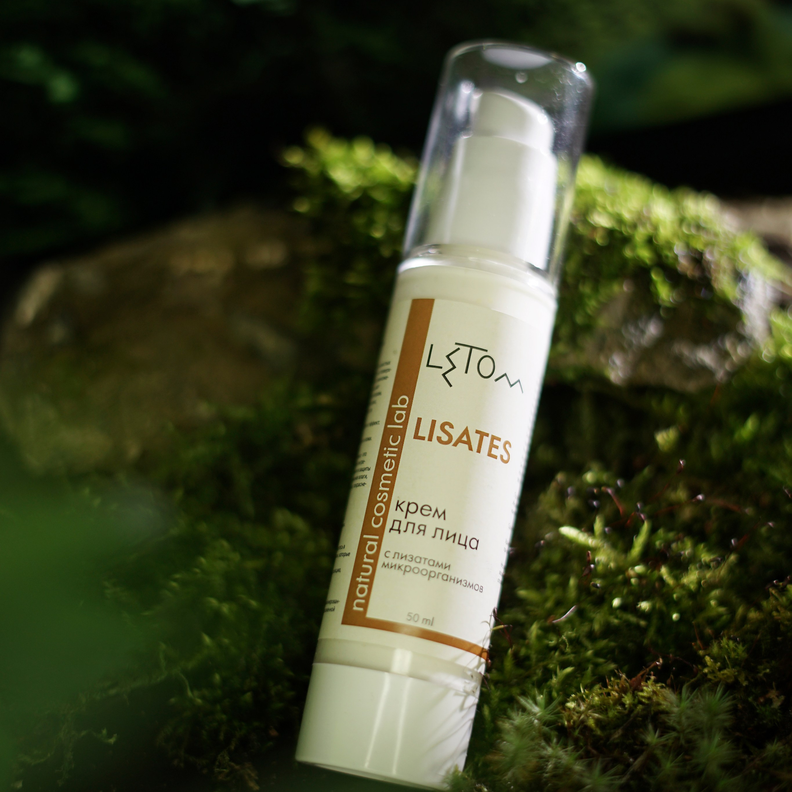 Cosmetics. Семейный фотограф Нагорная Кристина