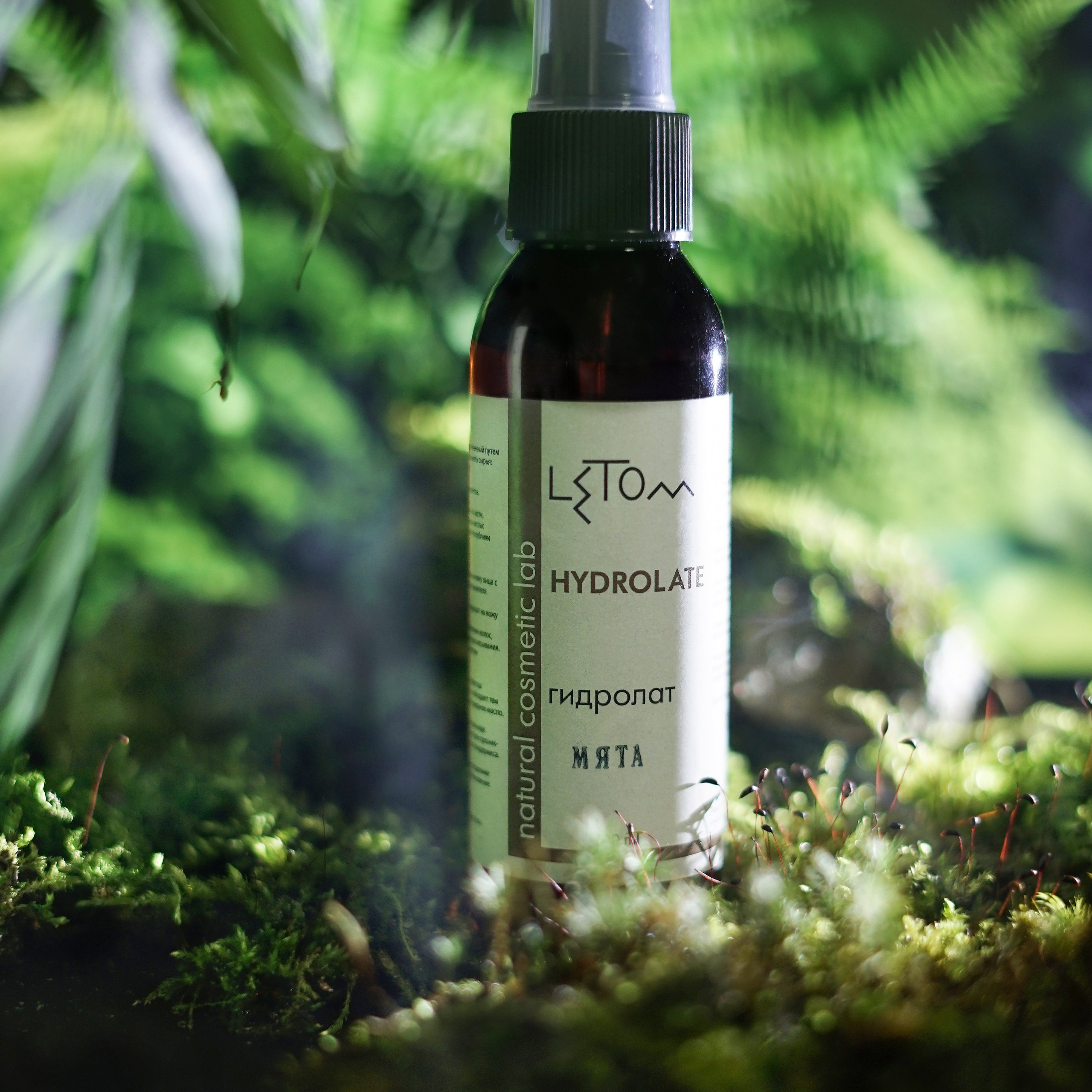 Cosmetics. Семейный фотограф Нагорная Кристина