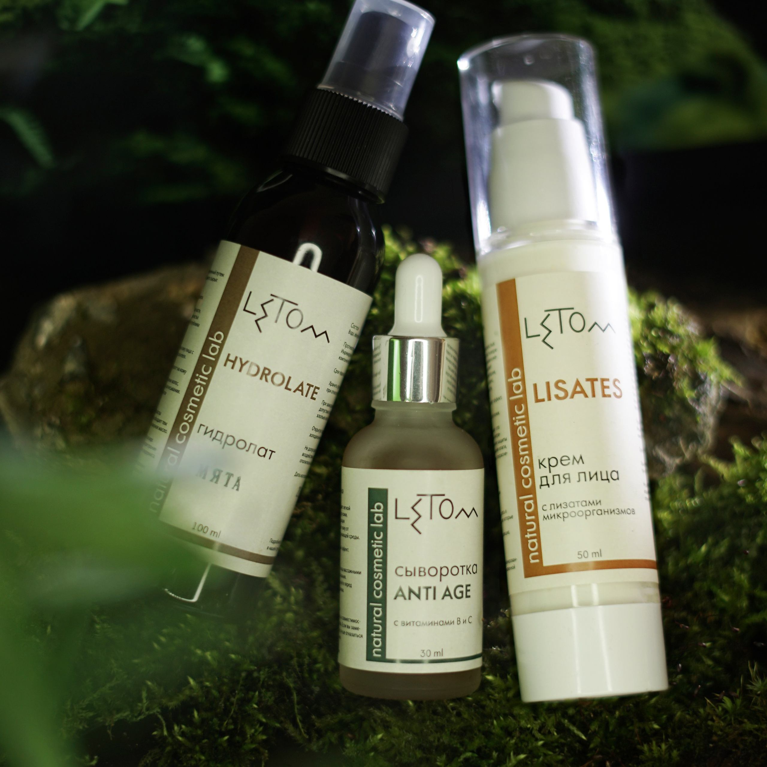 Cosmetics. Семейный фотограф Нагорная Кристина