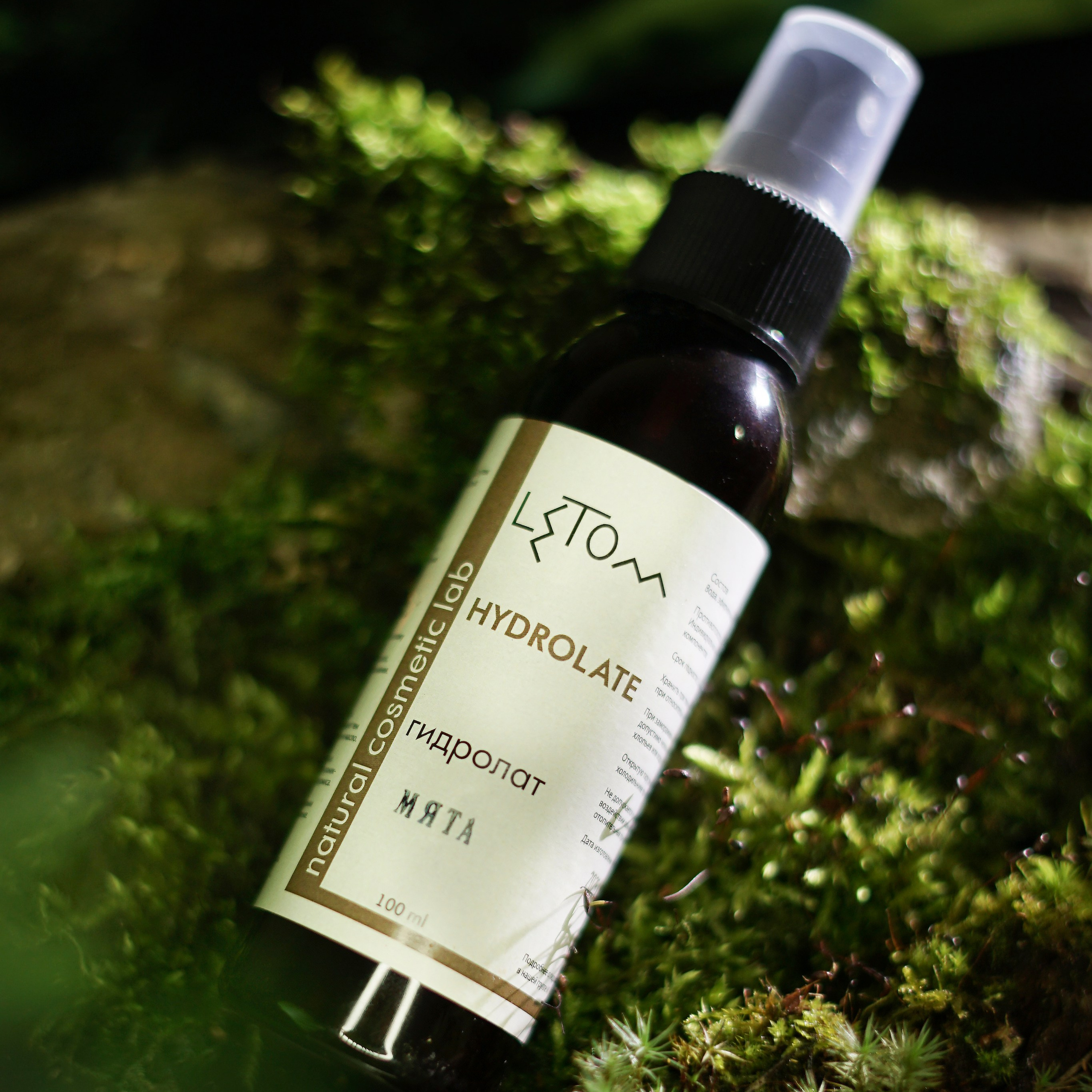 Cosmetics. Семейный фотограф Нагорная Кристина