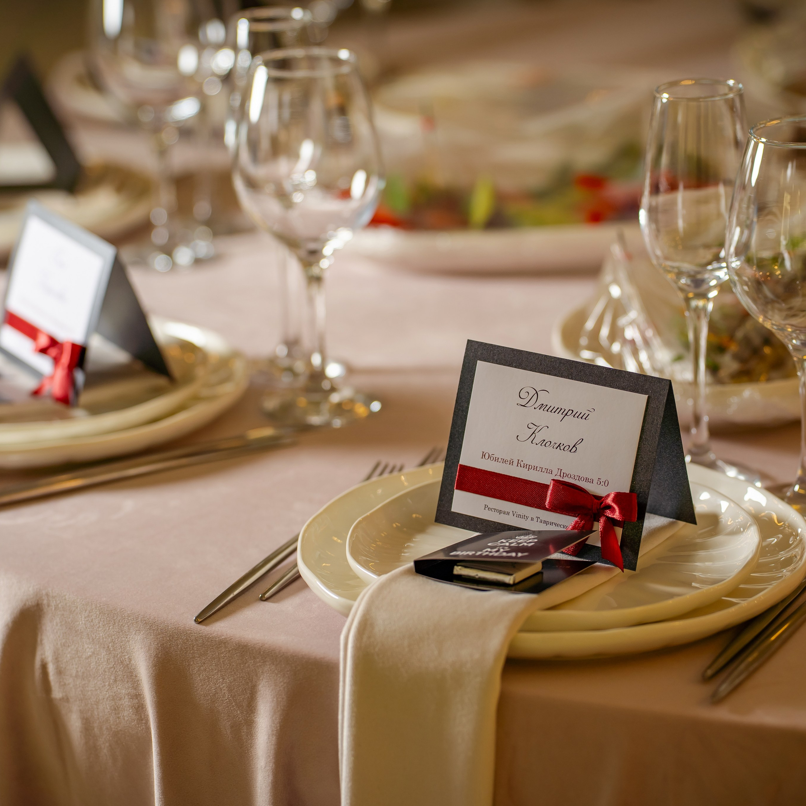 Юбилей Vinity Март 2025