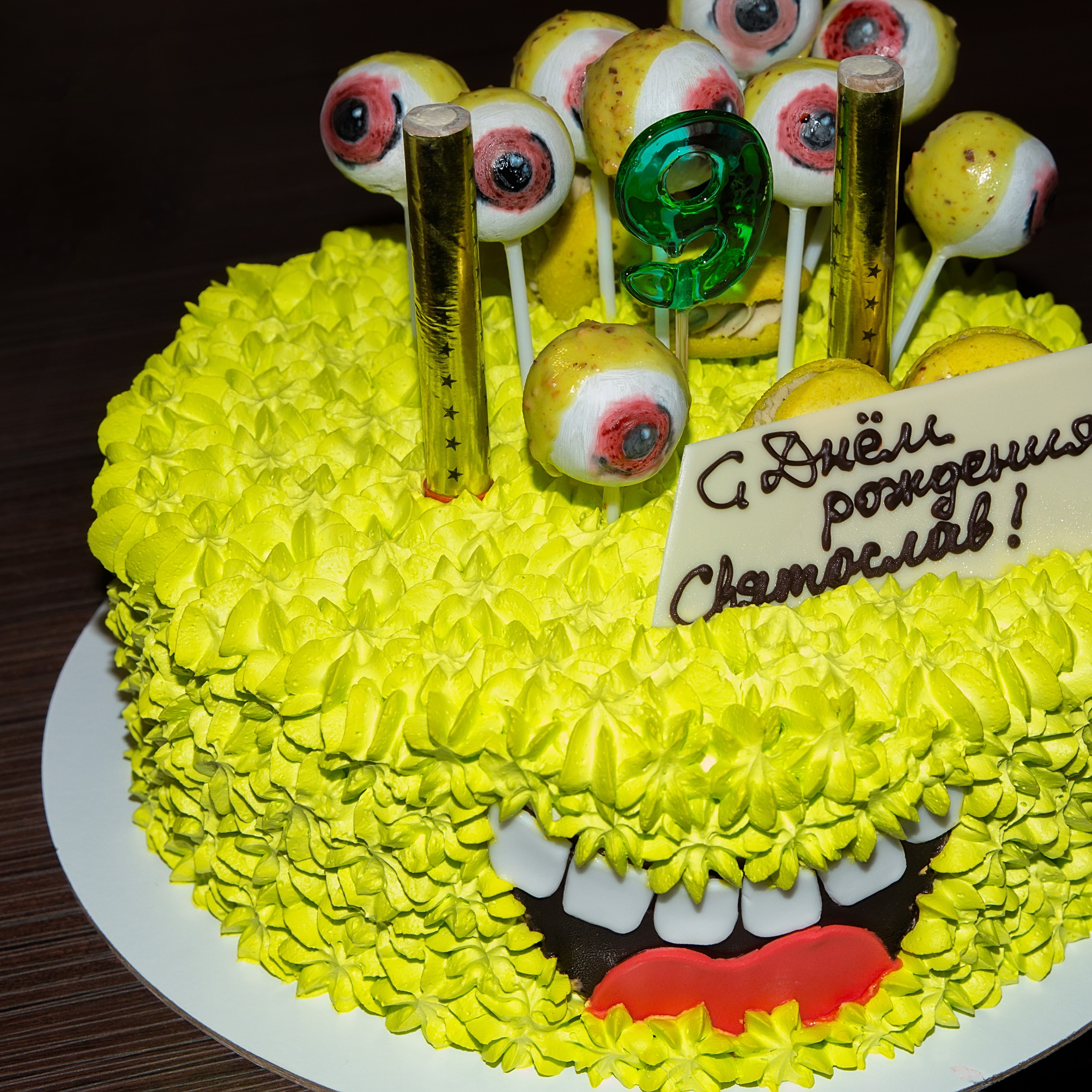 День Рождение Святослава 9 лет. Семейный и детский фотограф в Москве Екатерина Лебедева