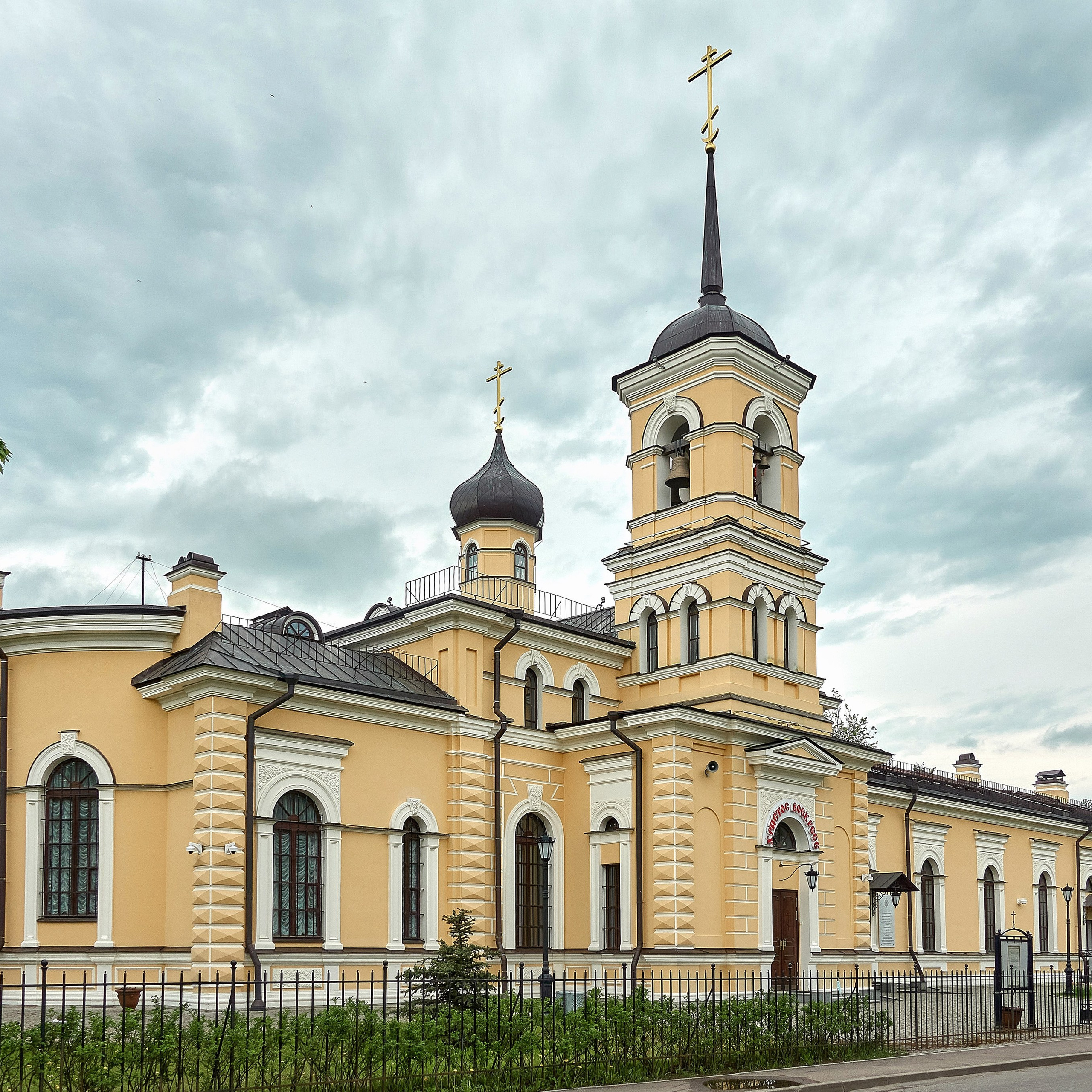 Церковь Сергия Радонежского г.&nbsp;Пушкин