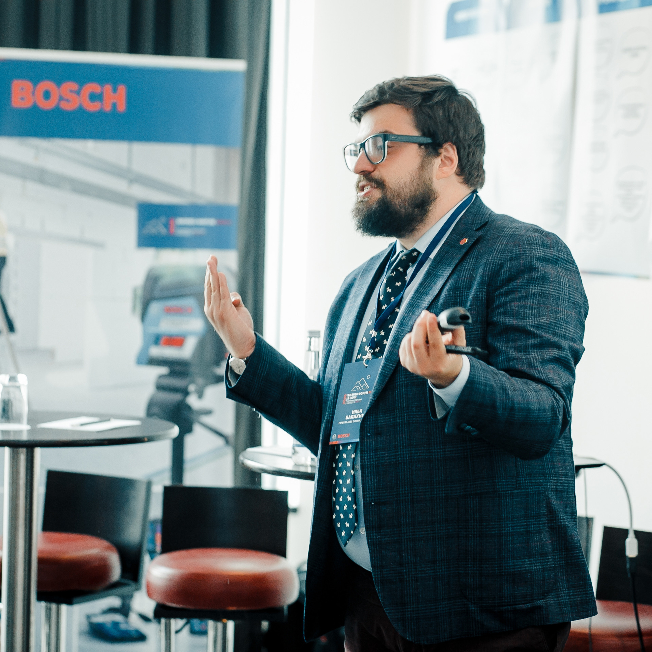 Бизнес-форум BOSCH