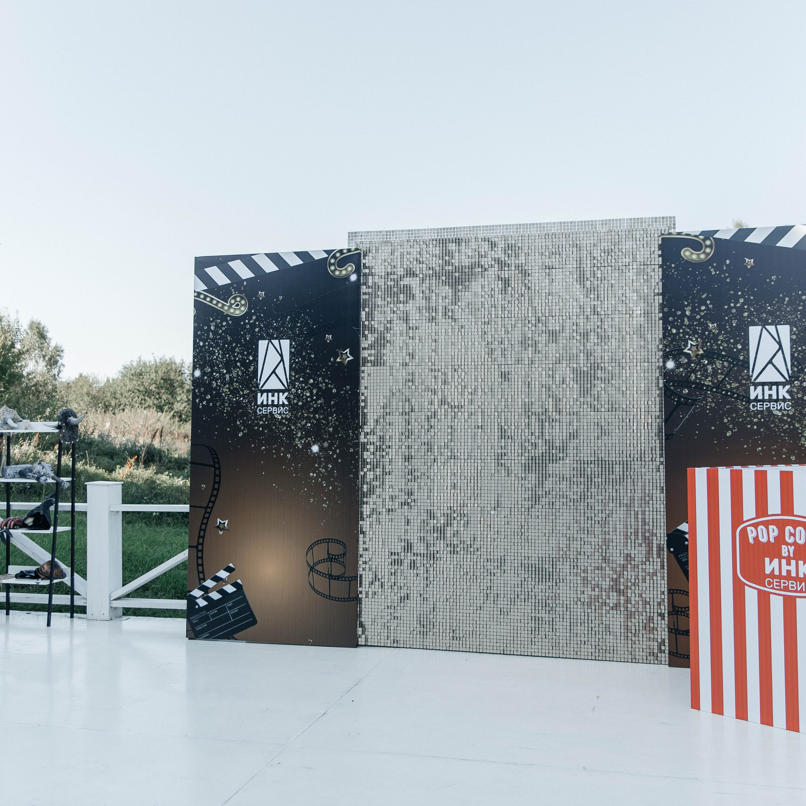 Корпоратив