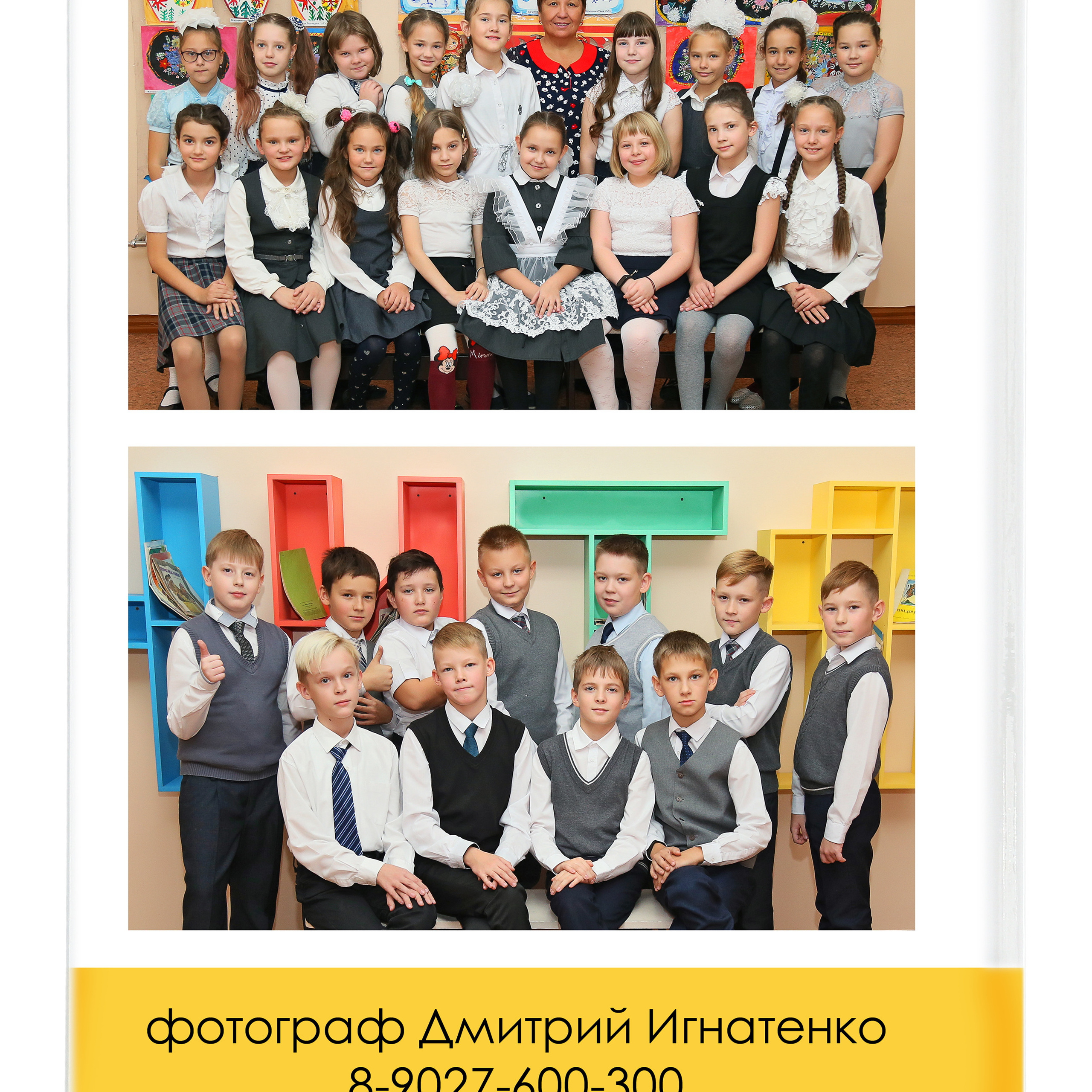 «Лимон» полиграфическая фотокнига