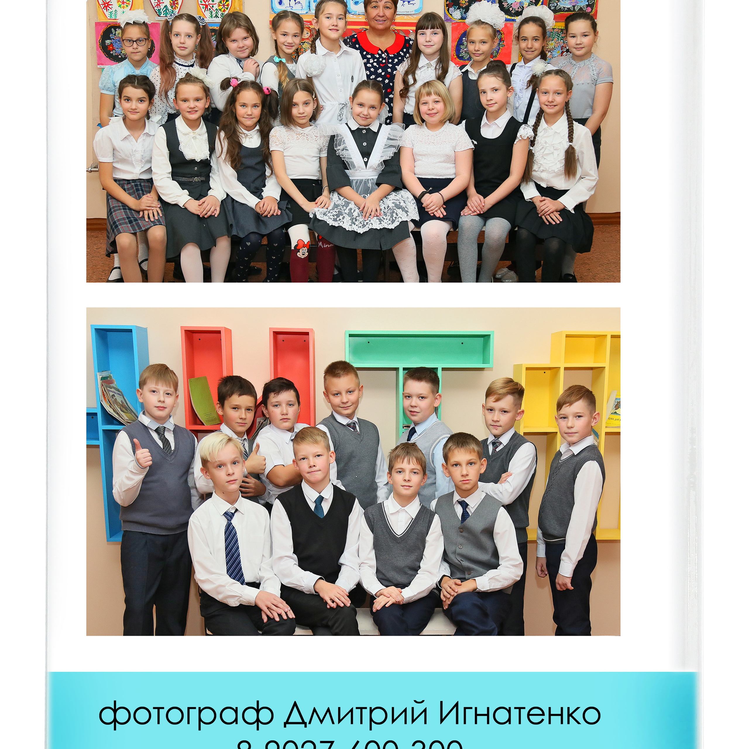 «Ментол» полиграфическая фотокнига