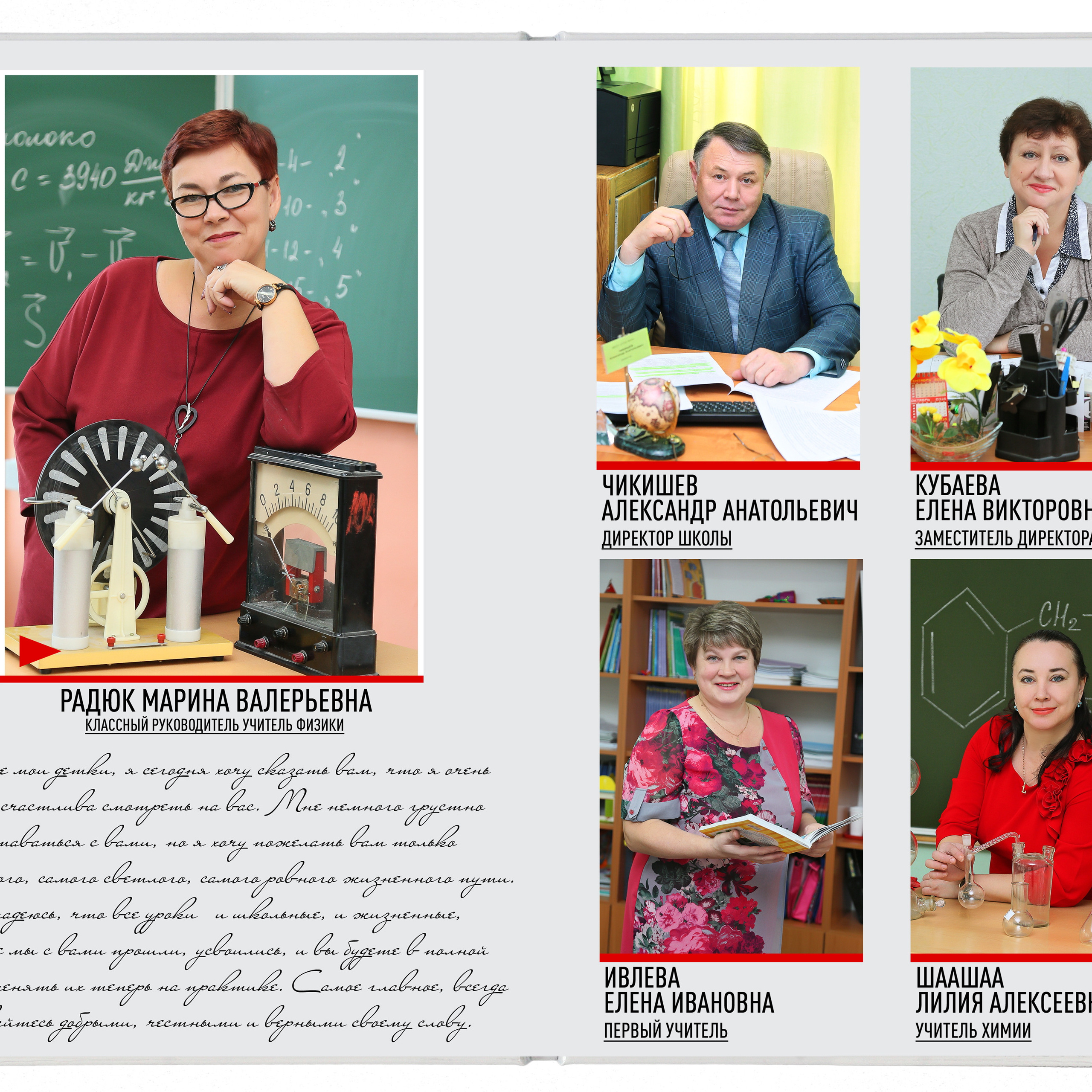 «Лофт-элит» полиграфическая фотокнига
